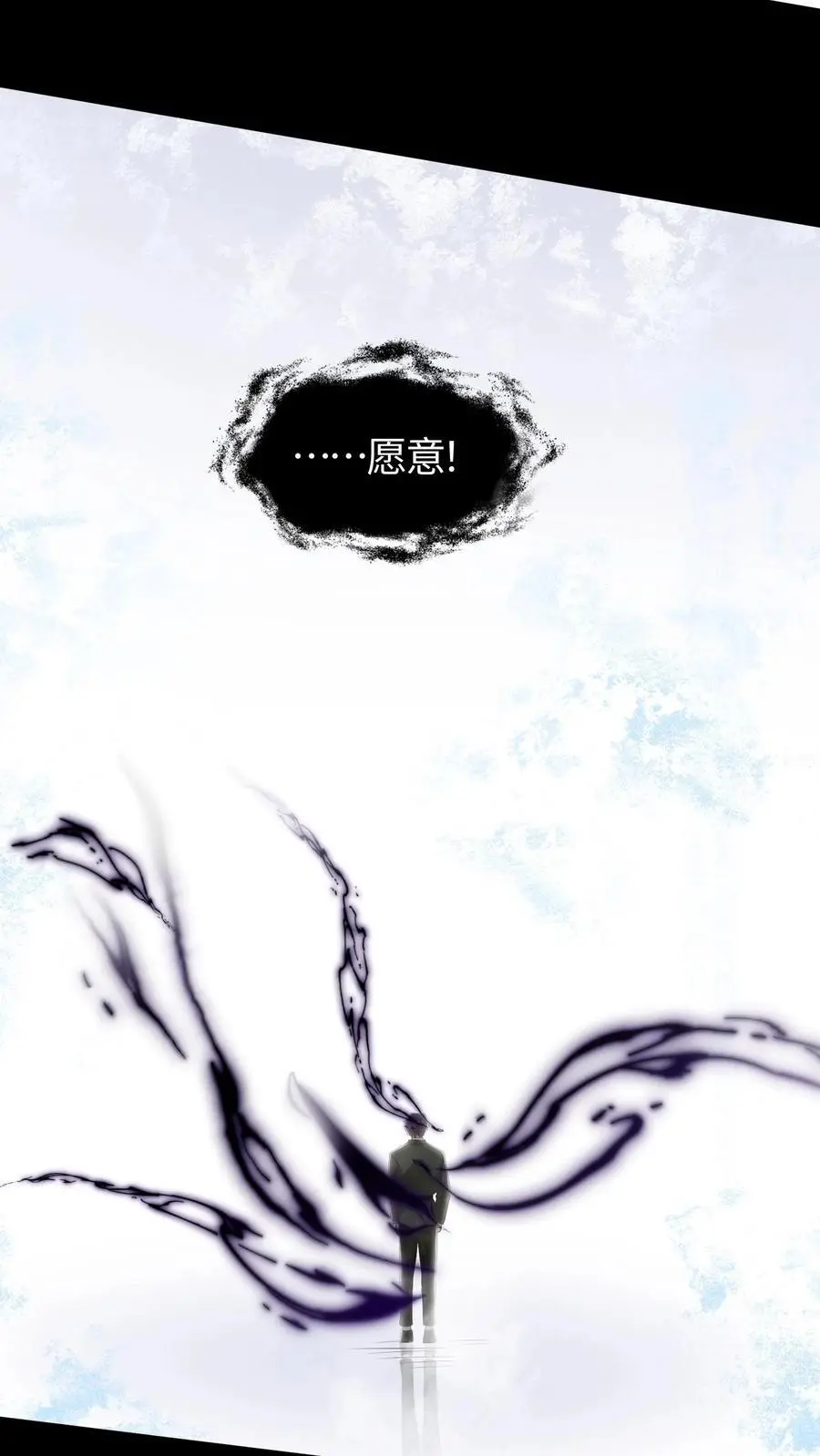 第133话 如果你以后再次遇到它5
