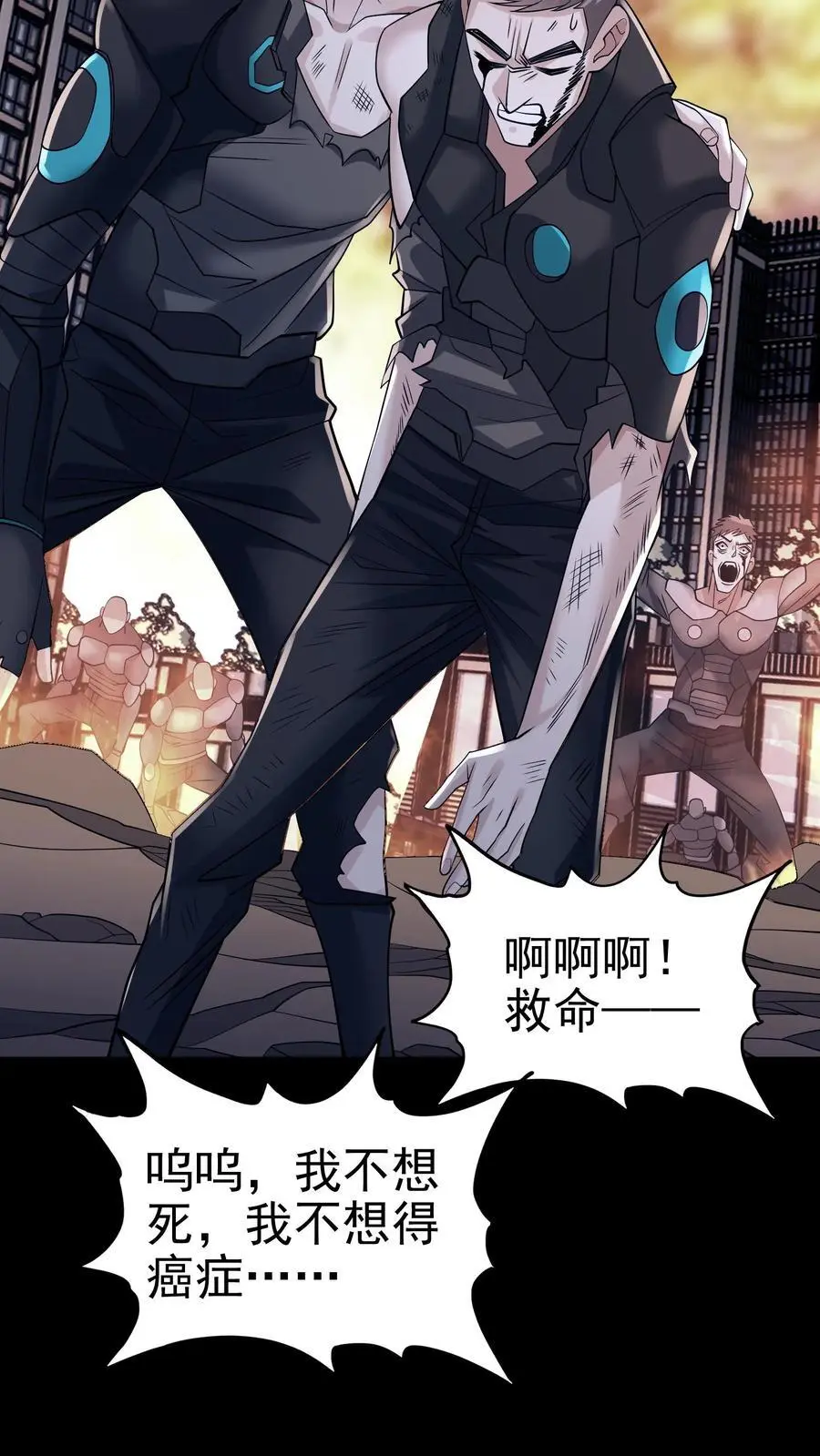 第151话 非剑不能消也21