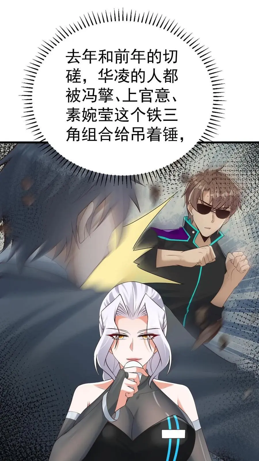 第38话 这么可爱一定是男孩子19