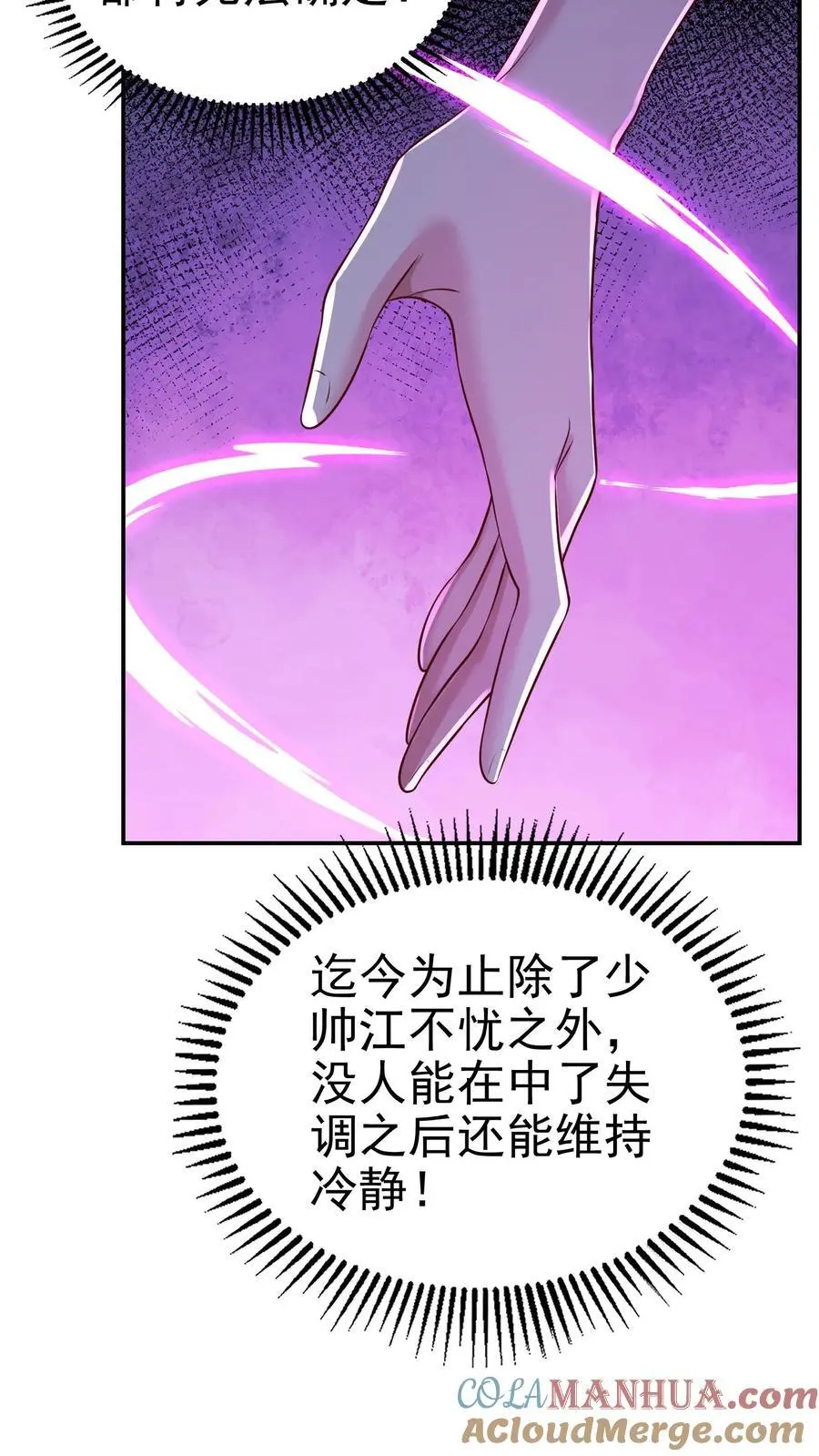 第136话 冤家路窄16