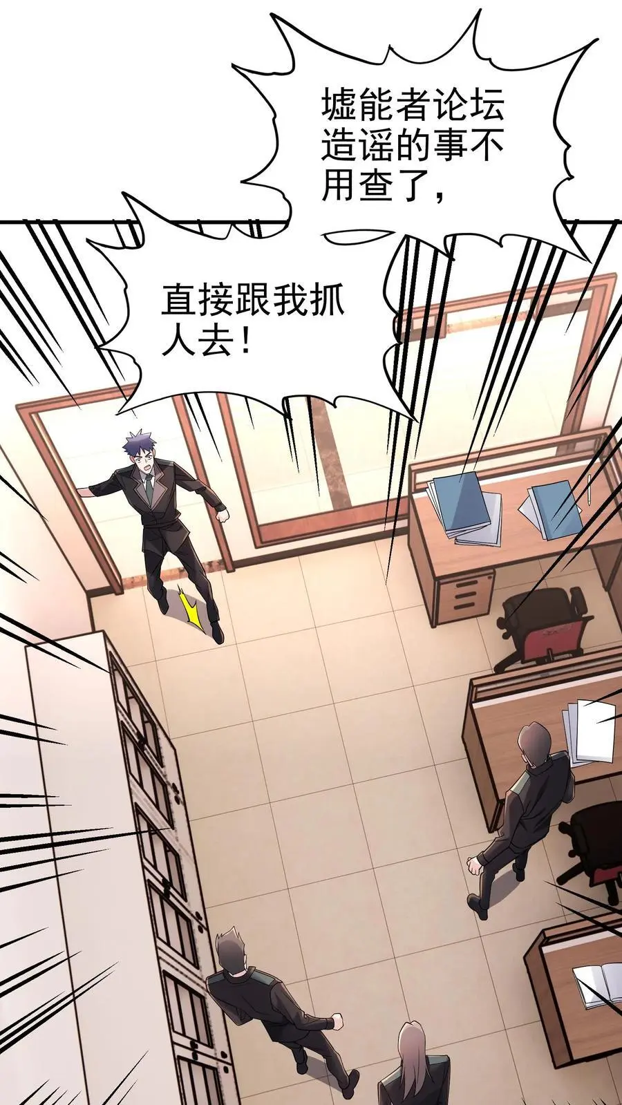 第180话 一物降一物34