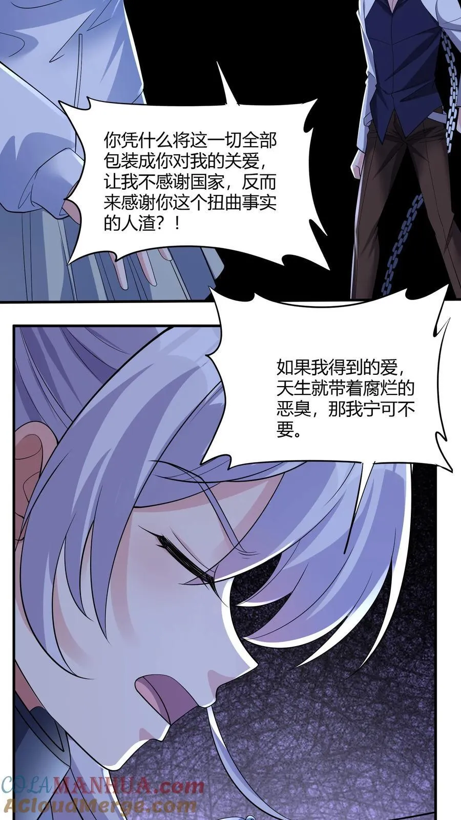 第203话 杀伐10