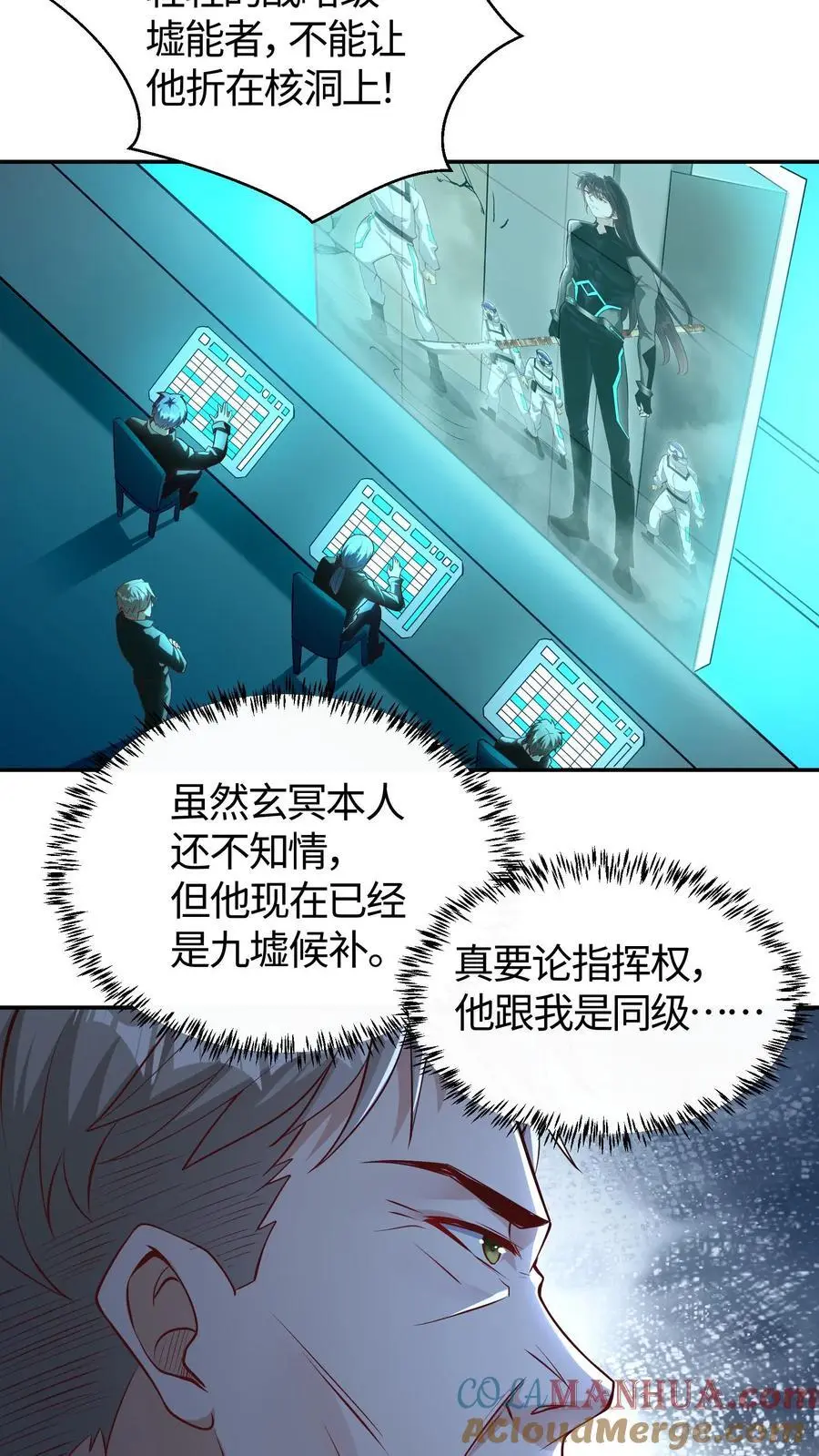 第111话 说了单挑就是单挑2