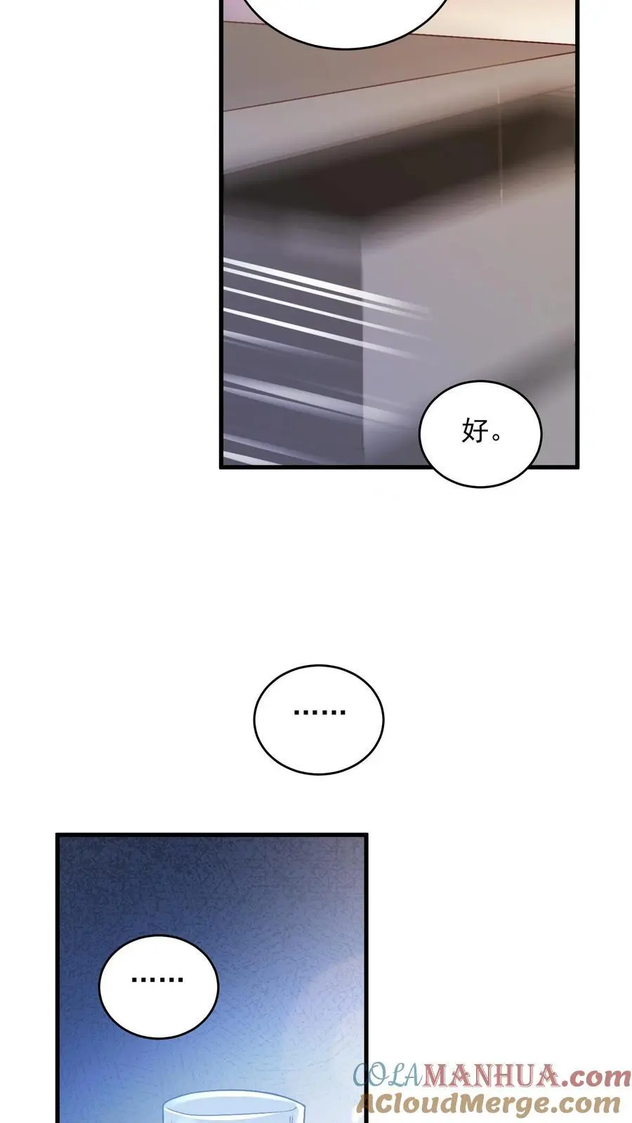 第176话 大水冲了龙王庙14