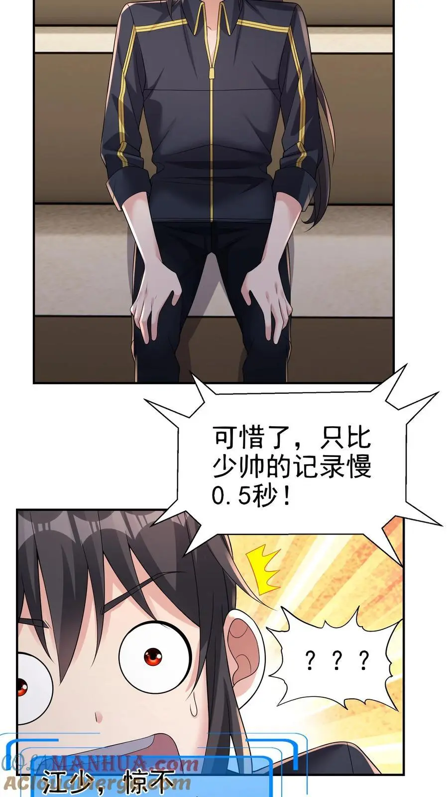 第170话 花里胡哨的招式28
