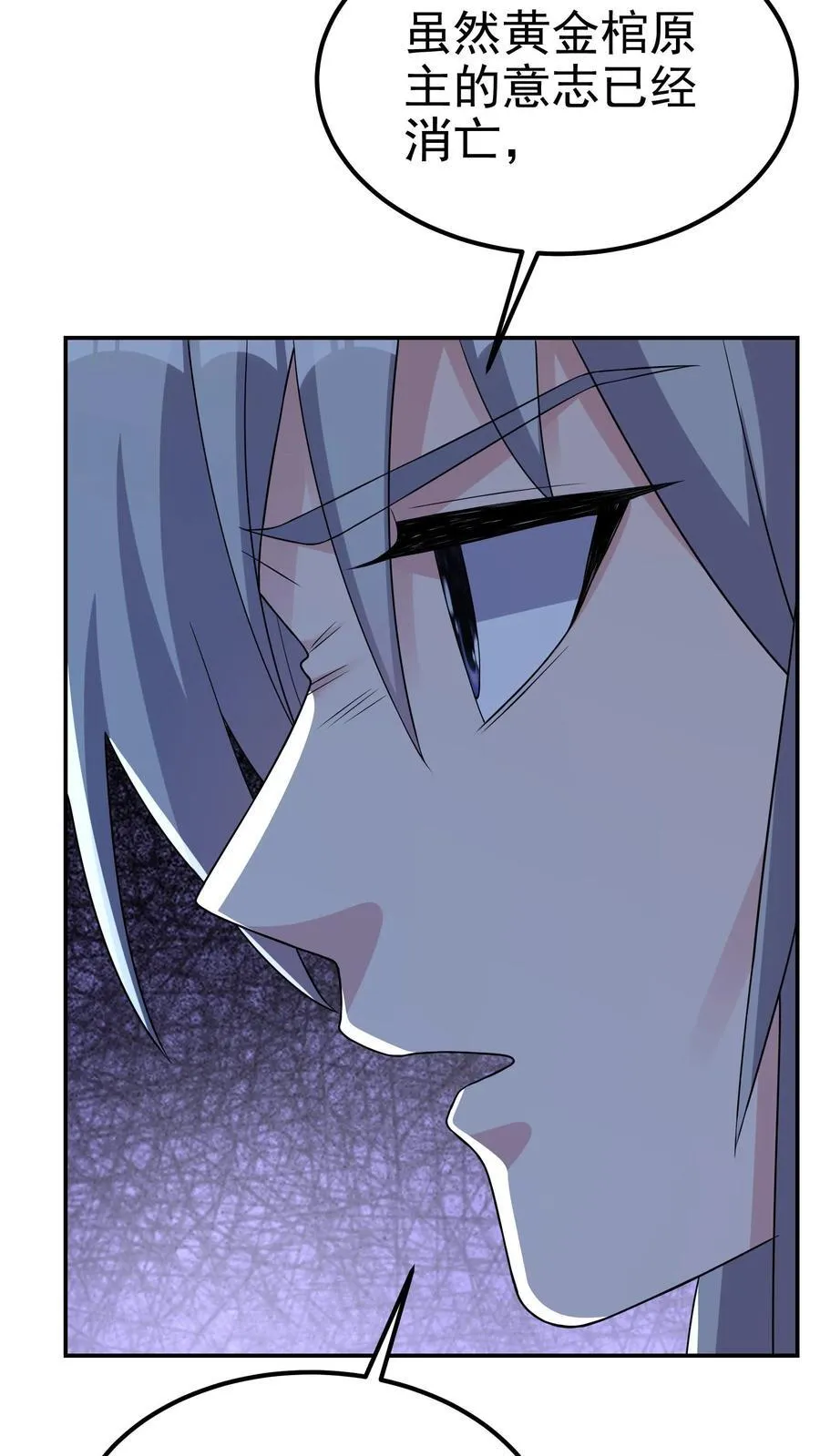 第200话 因为淋过雨37