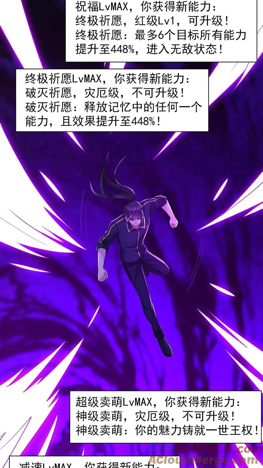 第197话 巨爪的真相24