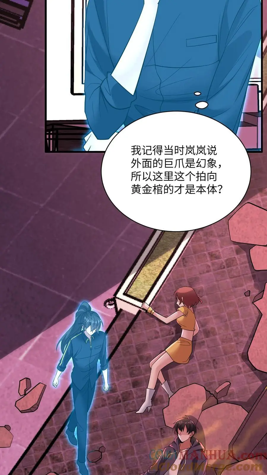 第167话 唯一的“钟元”34