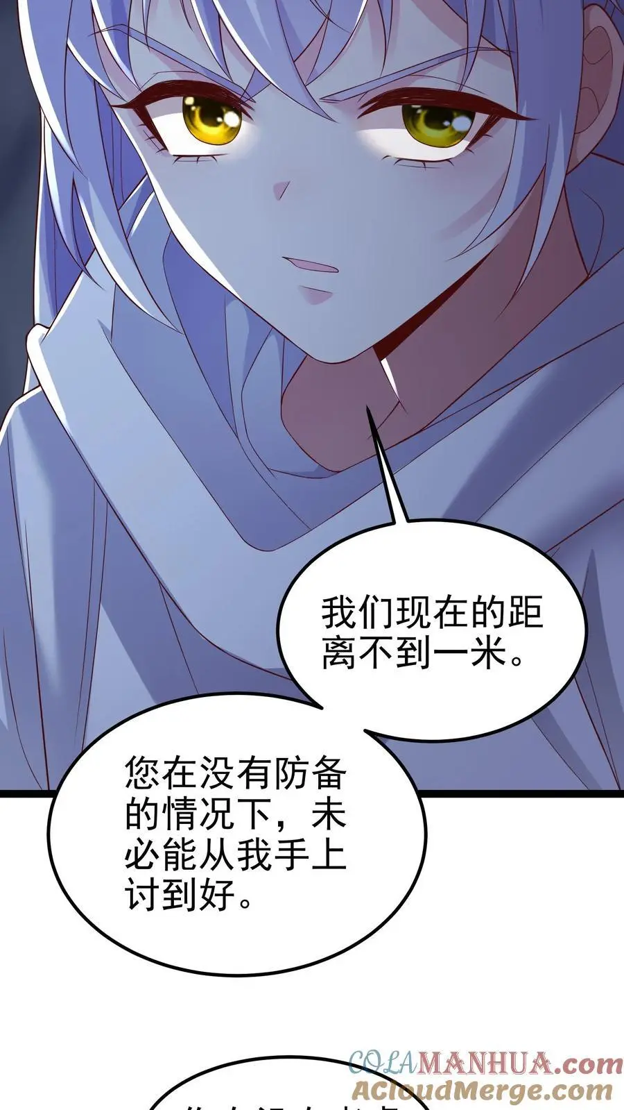 第171话 一场考验12