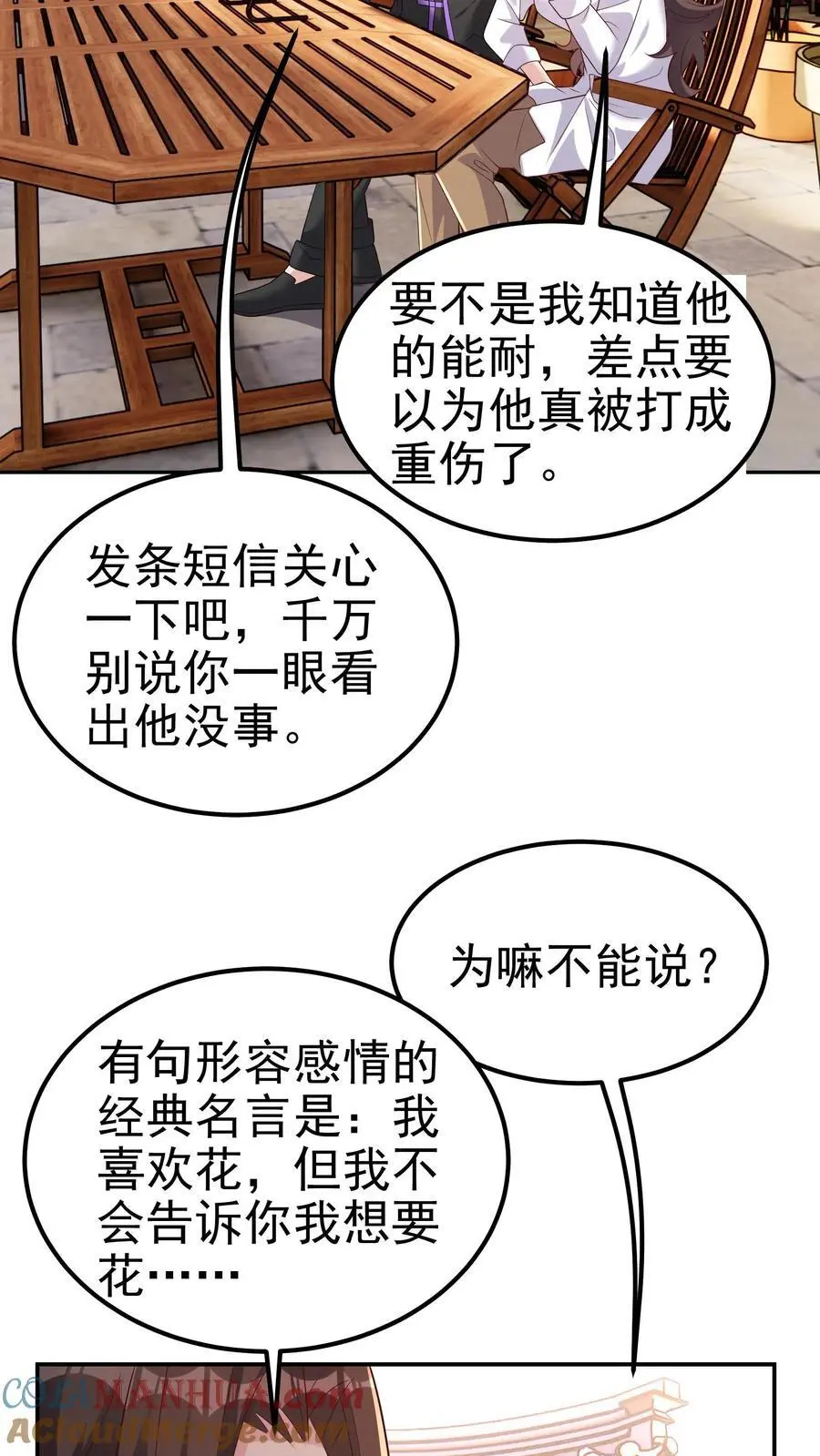 第180话 一物降一物2