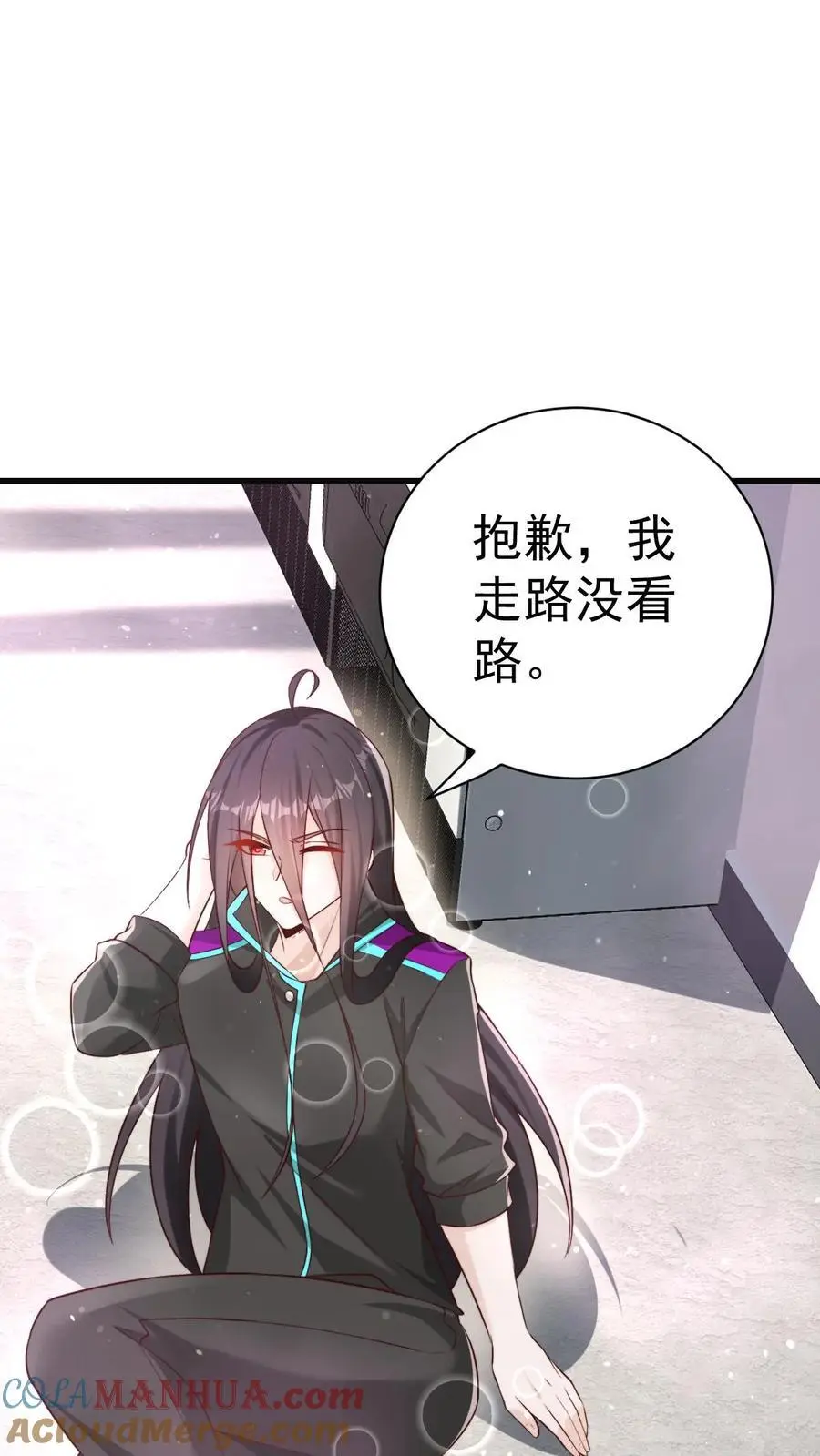 第38话 这么可爱一定是男孩子4