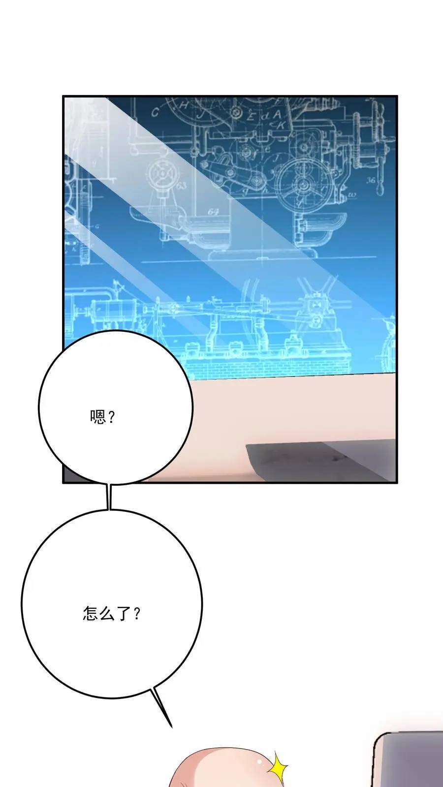 第102话 买这么多棺材是闹哪样5