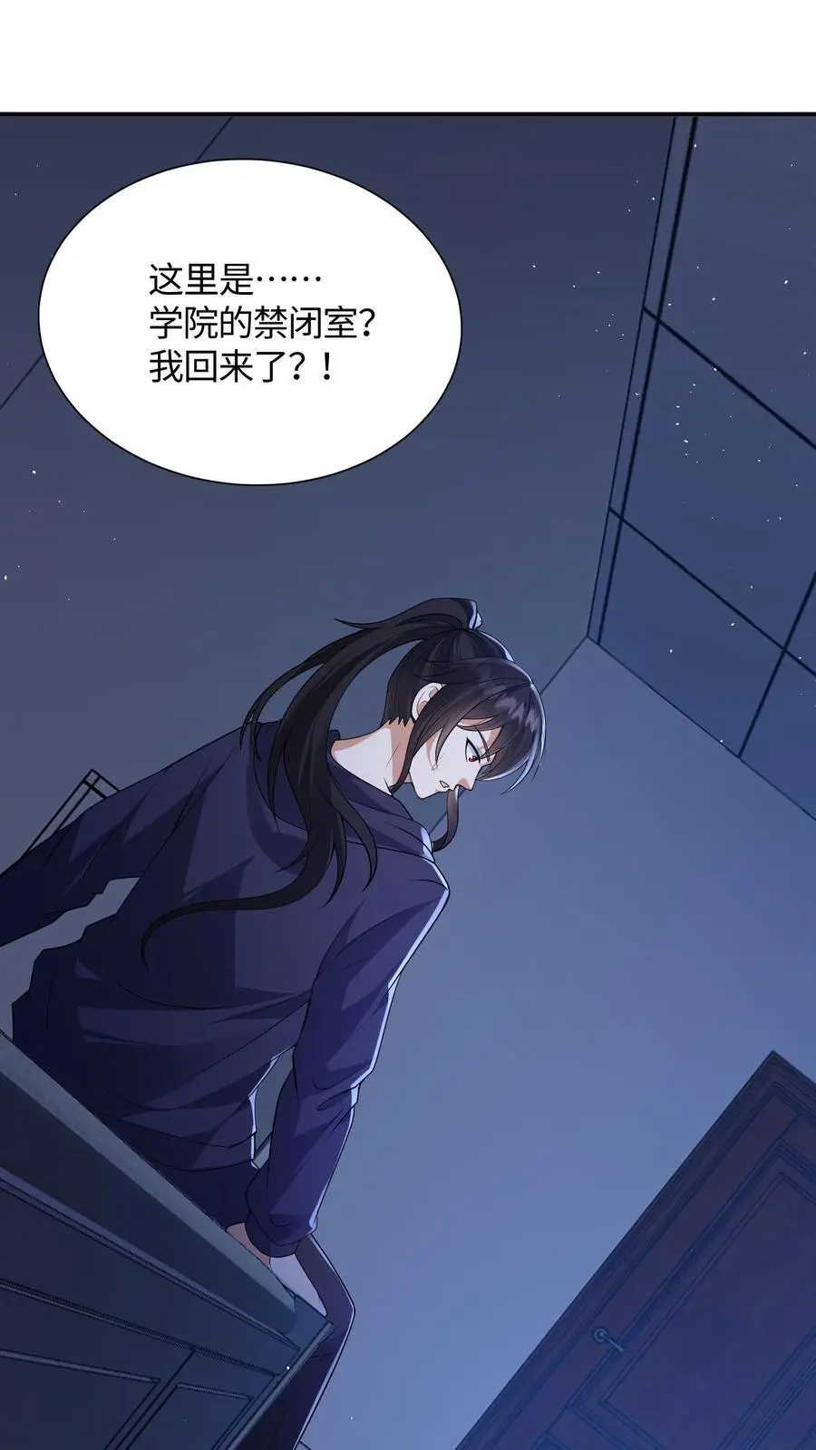 第64话 放我出去！25