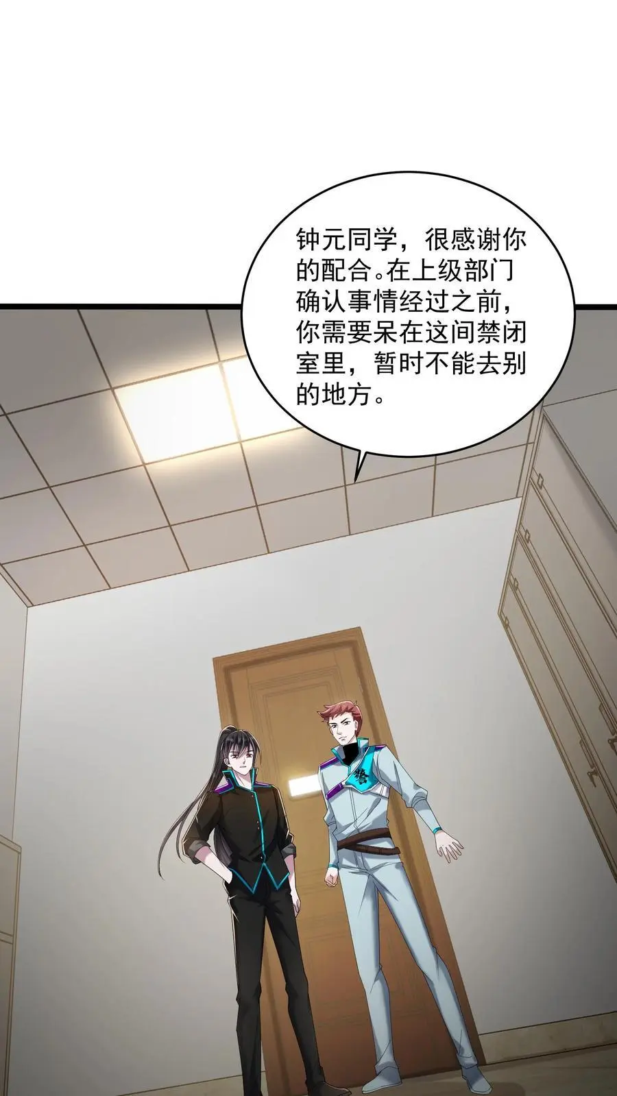第43话 黑暗才是永恒的归宿1