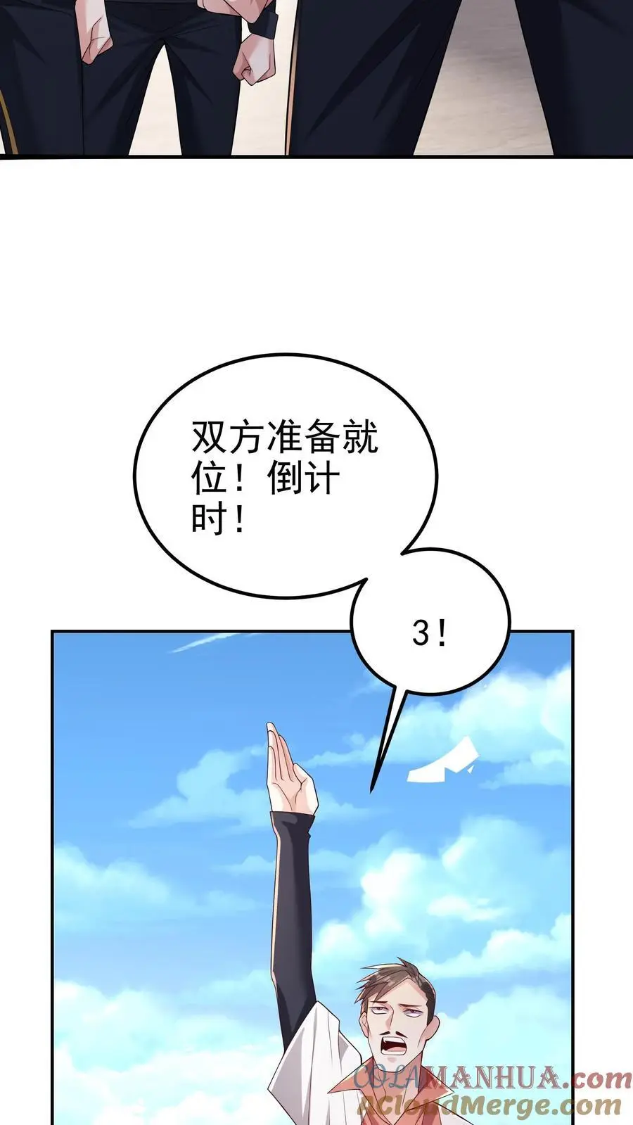 第121话 这就是战略级的实力6