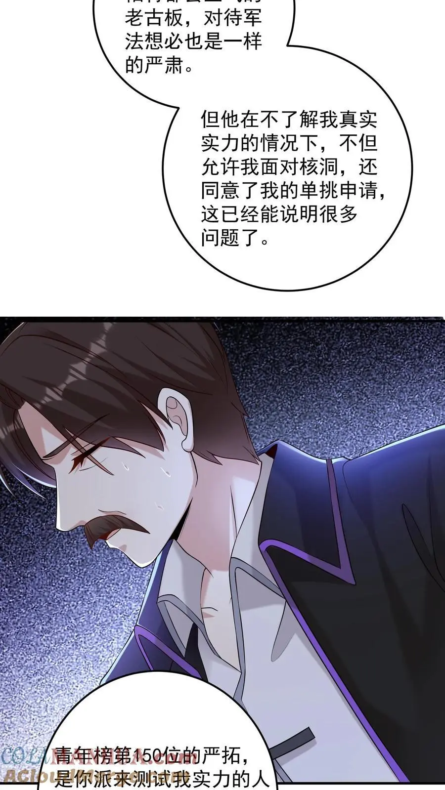第114话 黑猫代签28