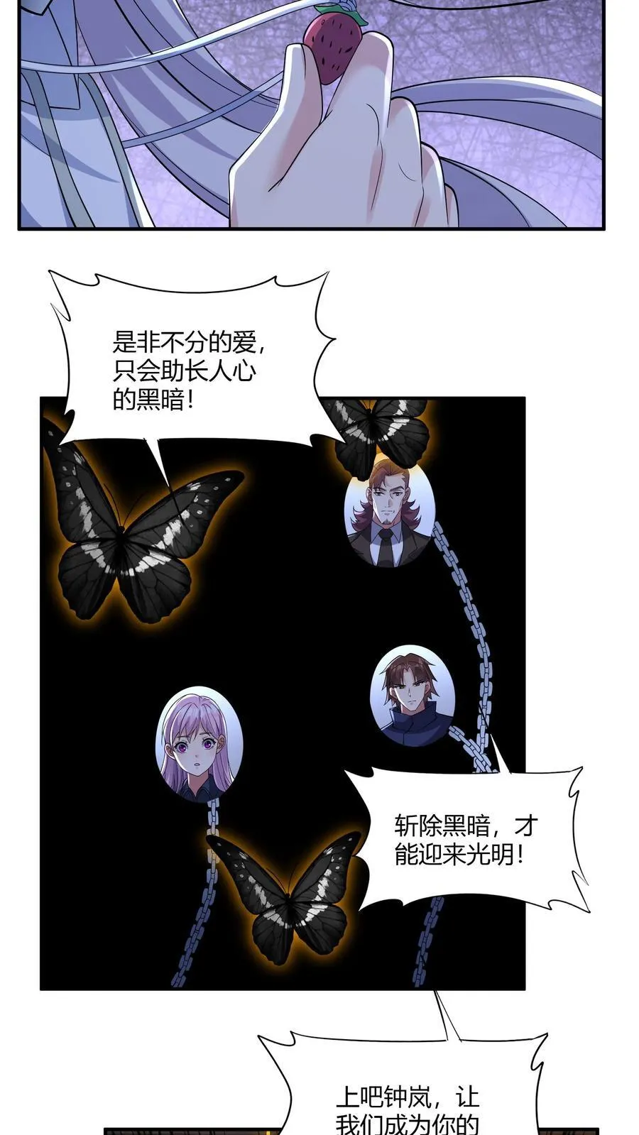 第203话 杀伐11