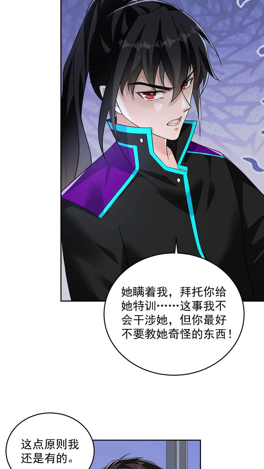 第50话 做个实验，翻车了5