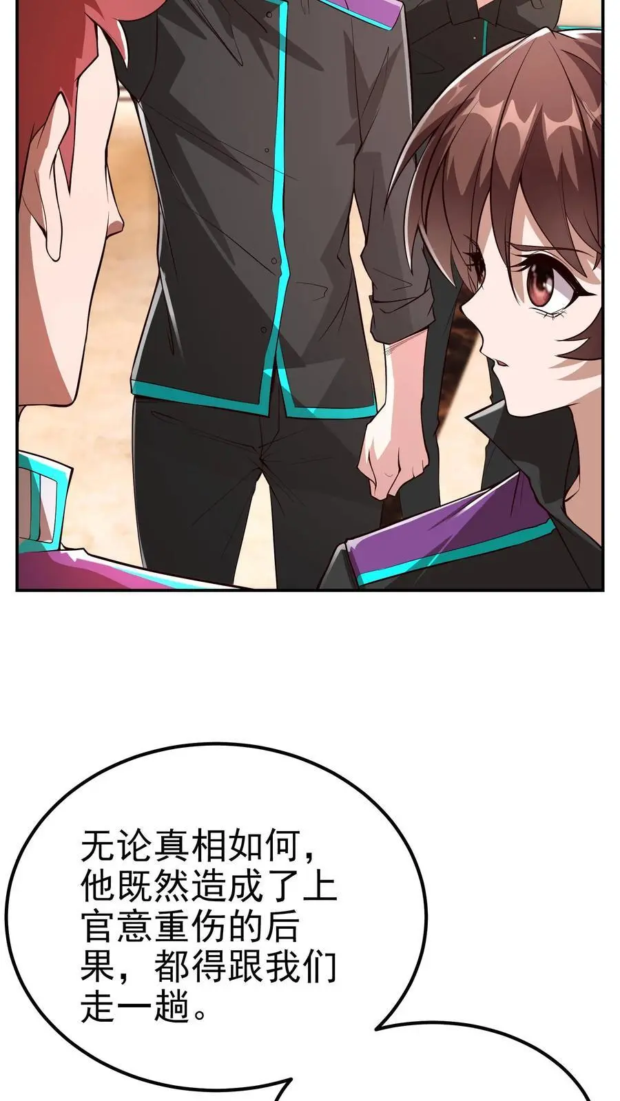 第42话 萌混过关27