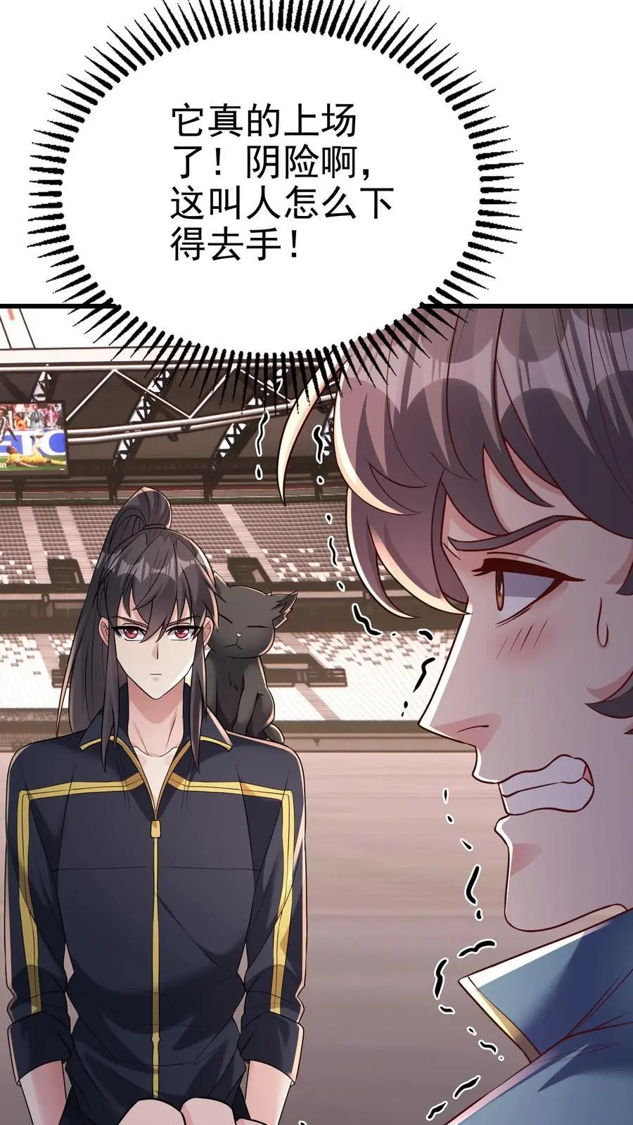 第136话 冤家路窄9