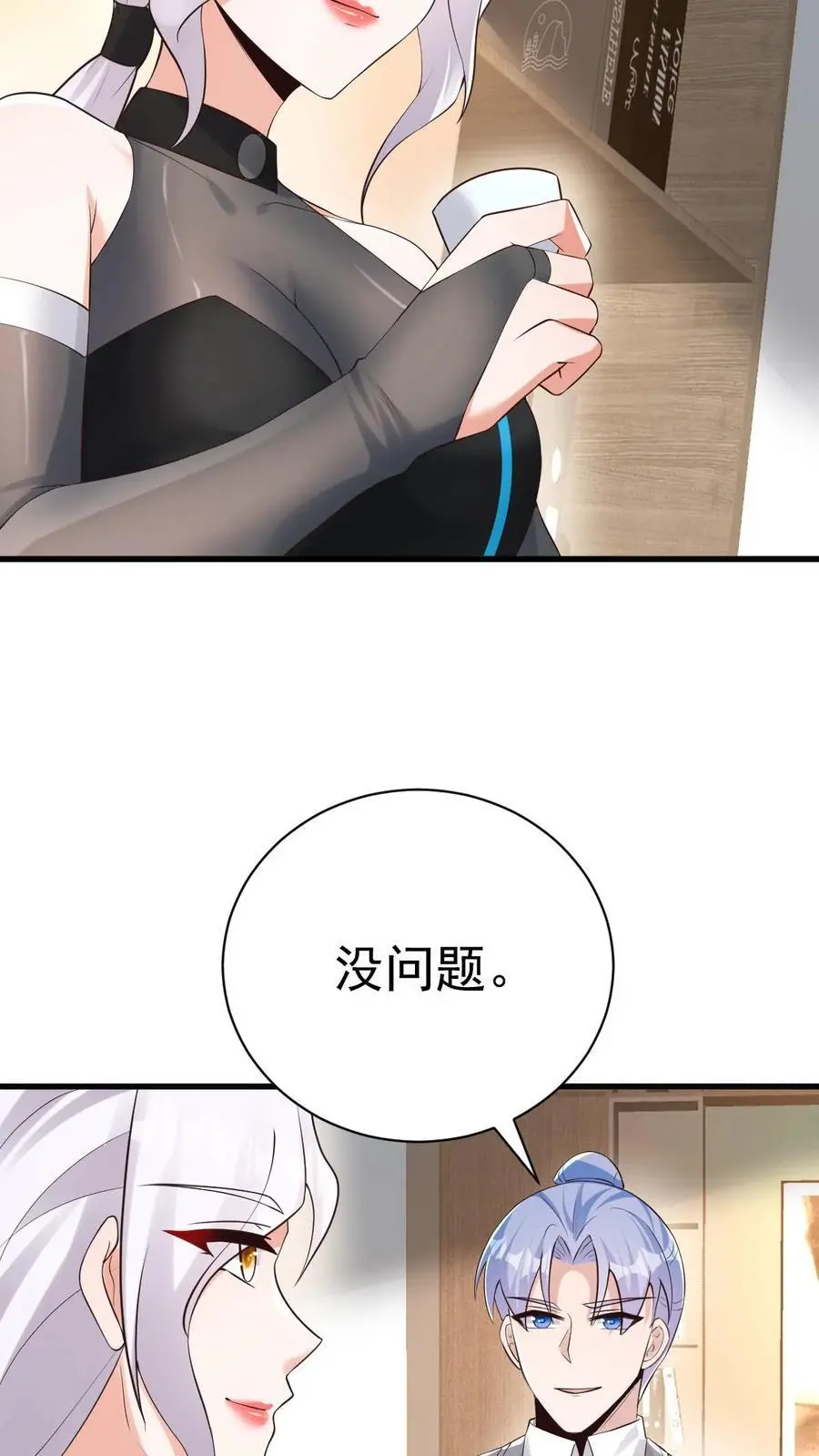 第38话 这么可爱一定是男孩子21