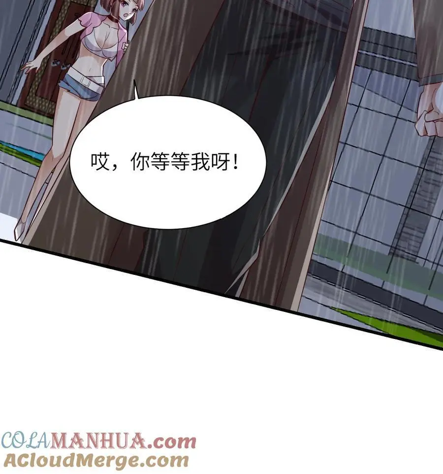 第36话 大佬的关注34