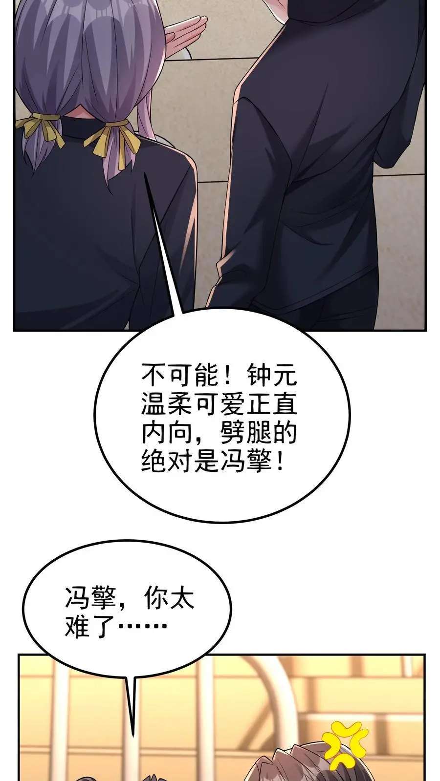 第170话 花里胡哨的招式5