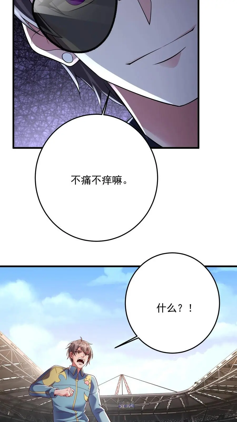 第164话 预判指导战7
