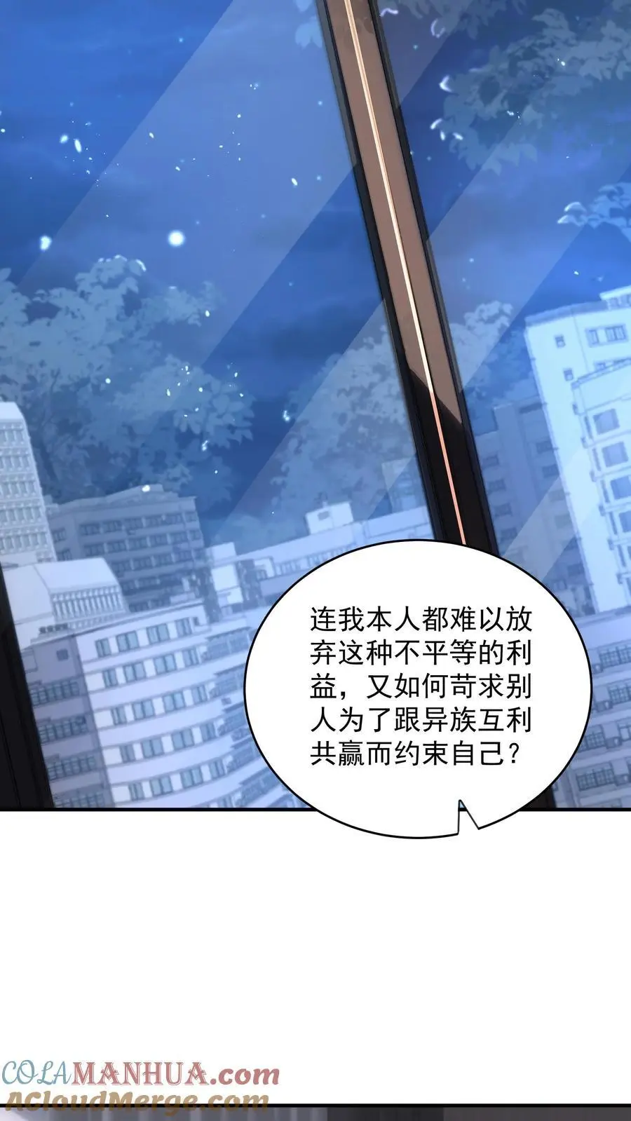 第141话 红牌一张，罚你下场8