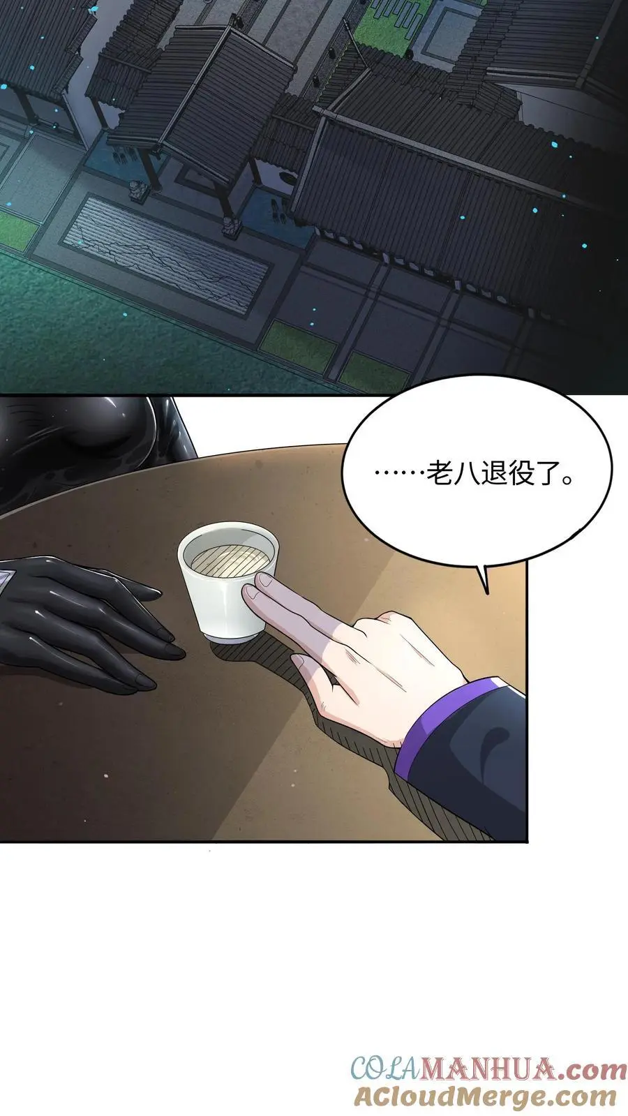 第55话 你的一小步就是我的一大步20