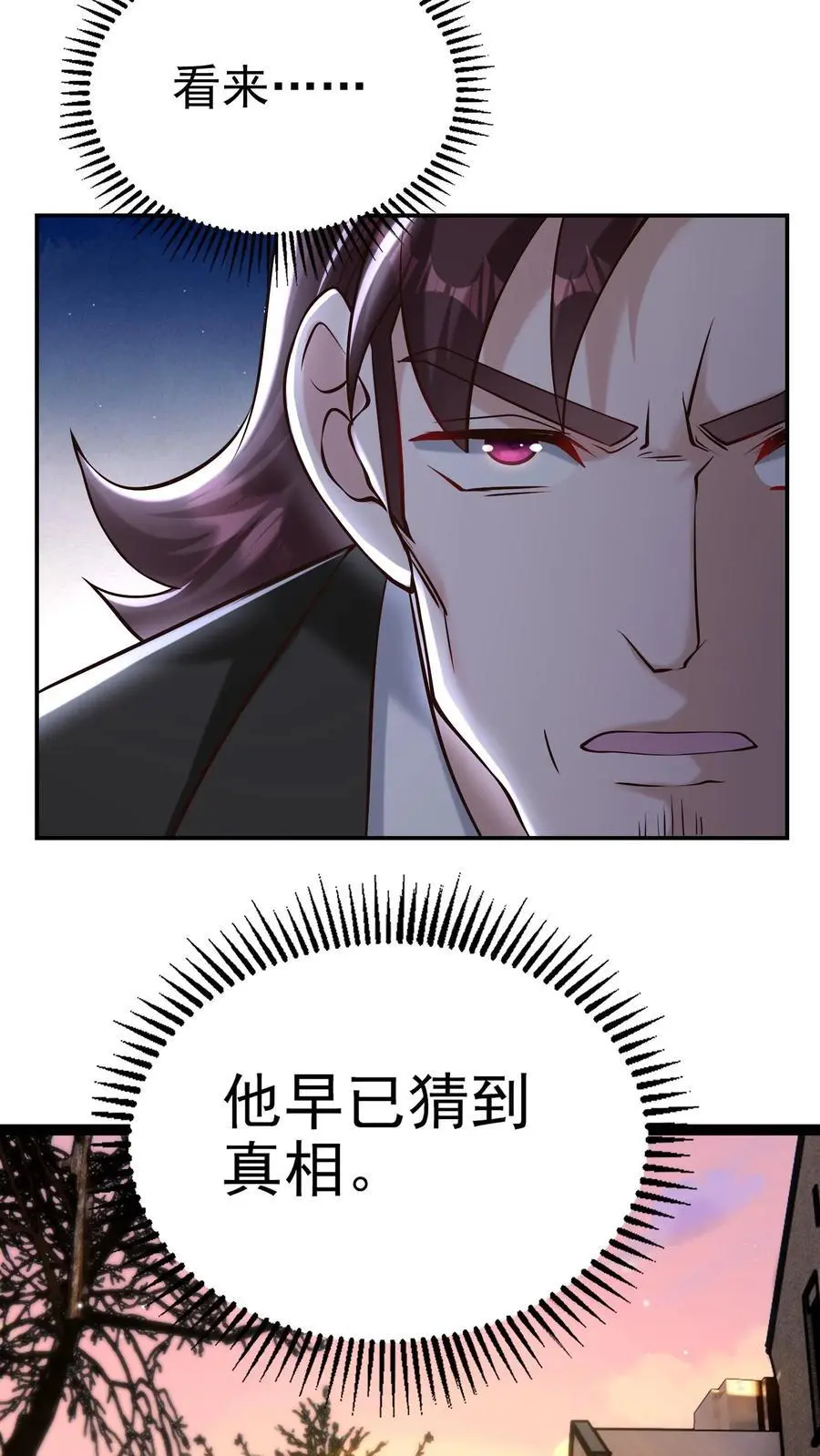 第67话 司令的道歉33