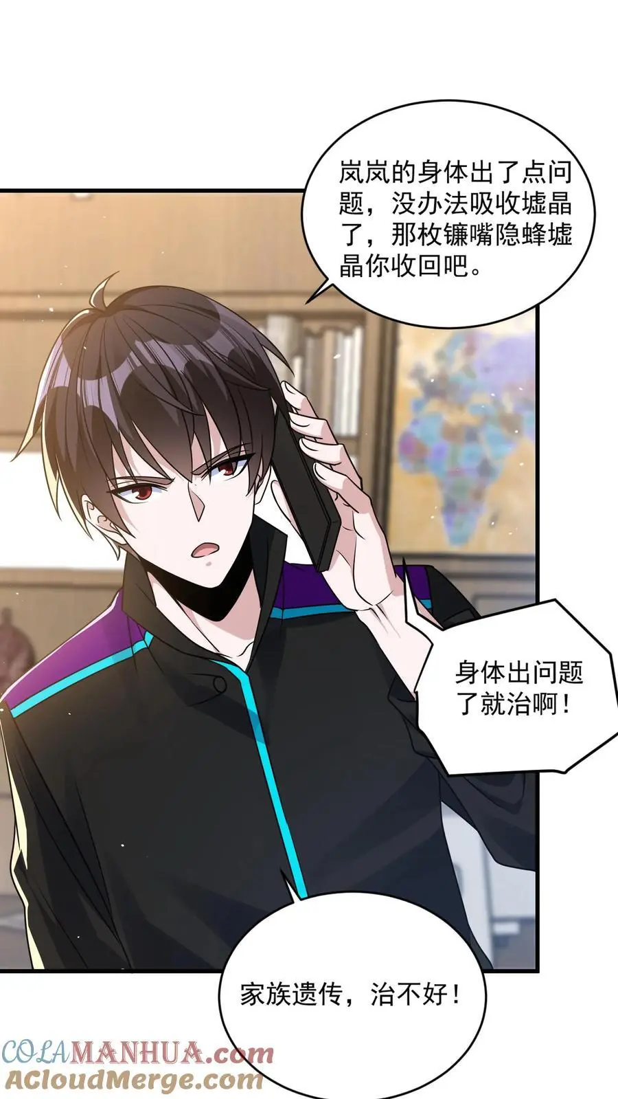 第35话 人类的天赋28