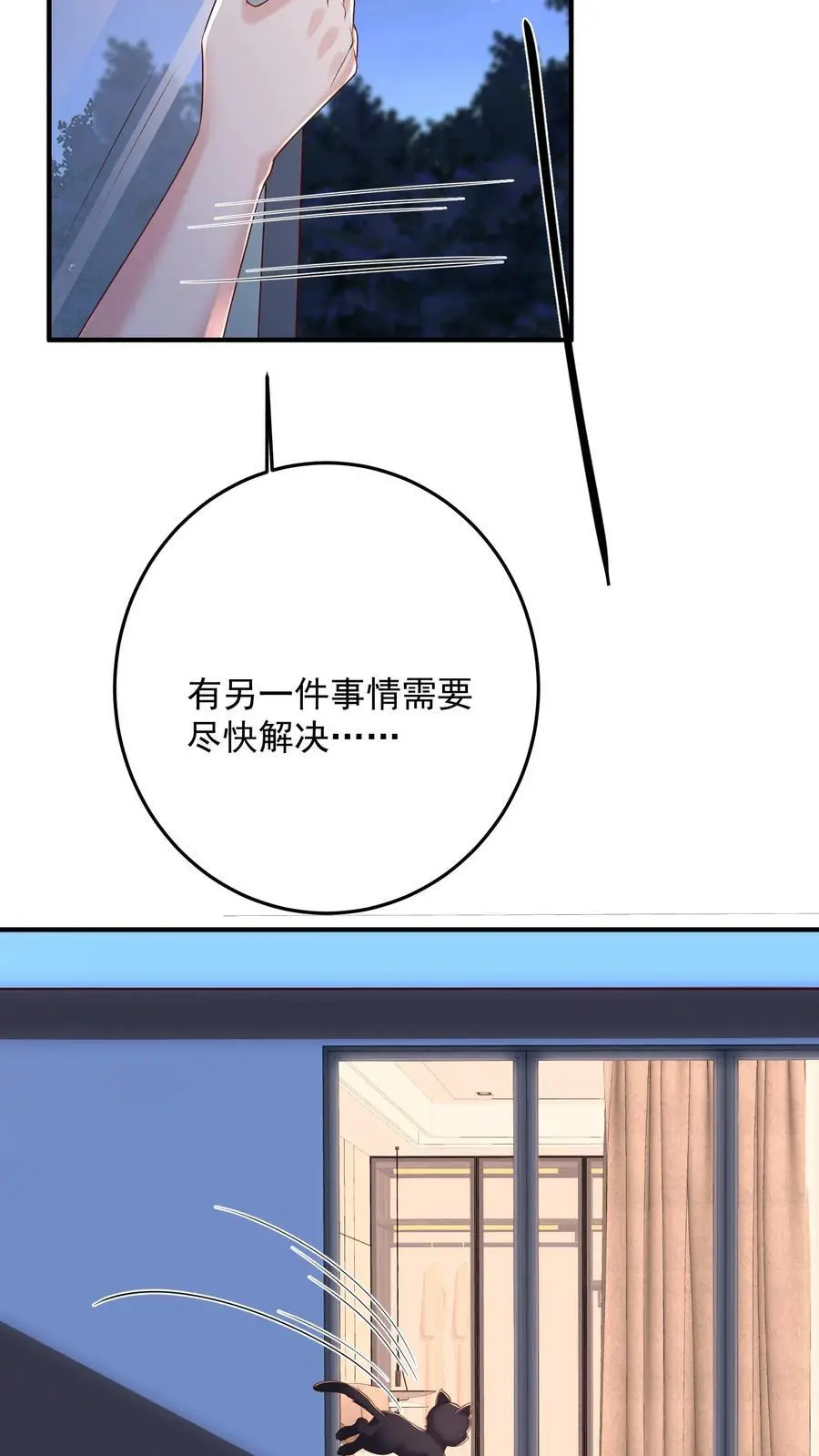 第118话 养猫可以，必须每天洗澡19