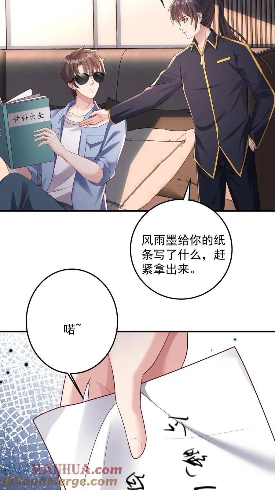 第118话 养猫可以，必须每天洗澡24