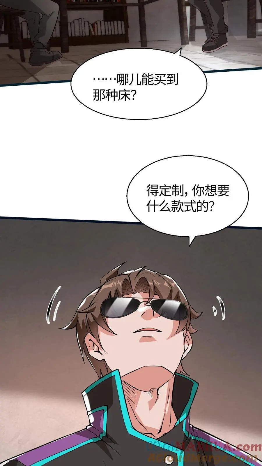 第69话 床要滑盖的还是翻盖的6
