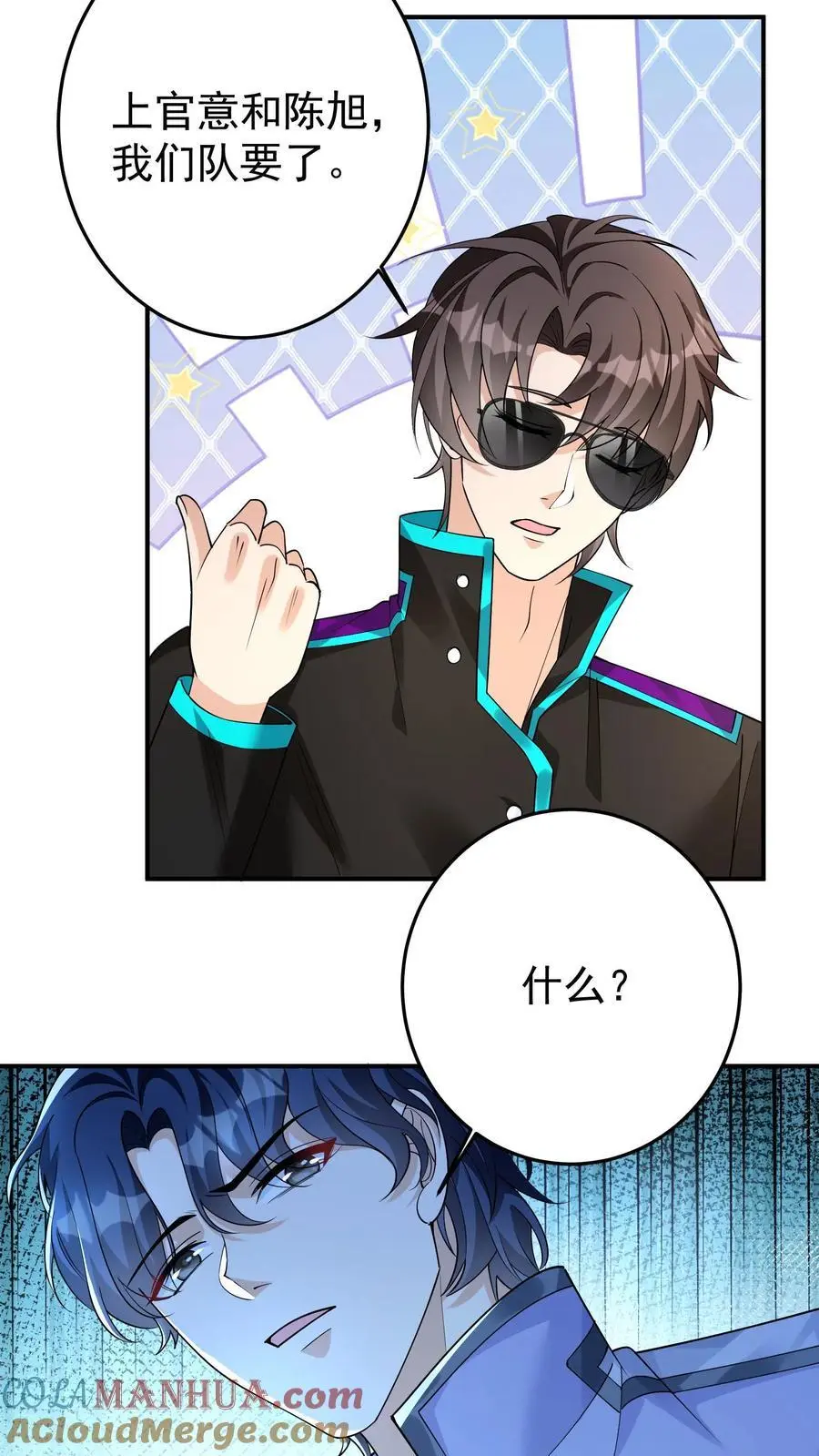 第105话 防火防盗防协同4