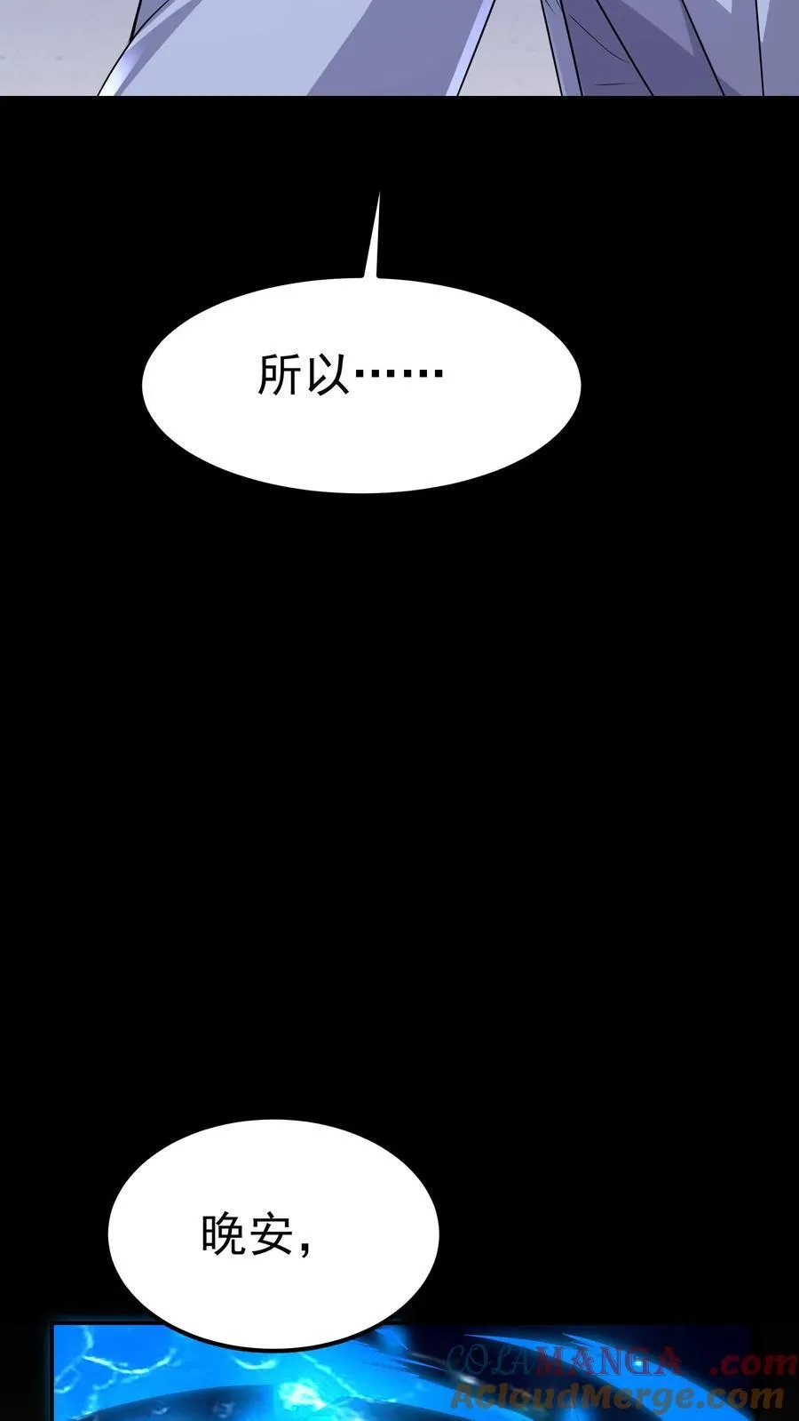 第204话 命运的怪盗33