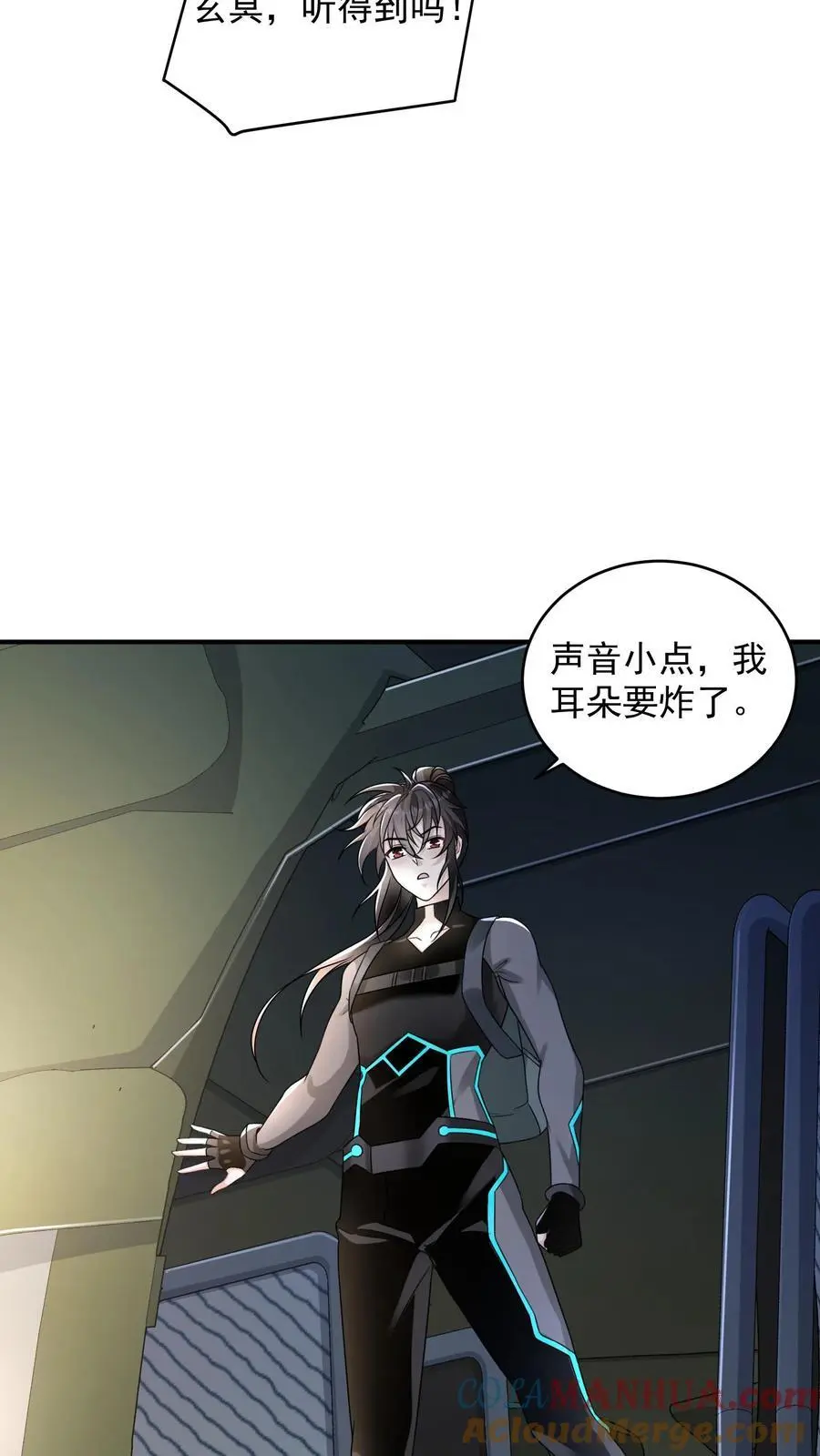 第74话 紧急任务！血战牛头山22