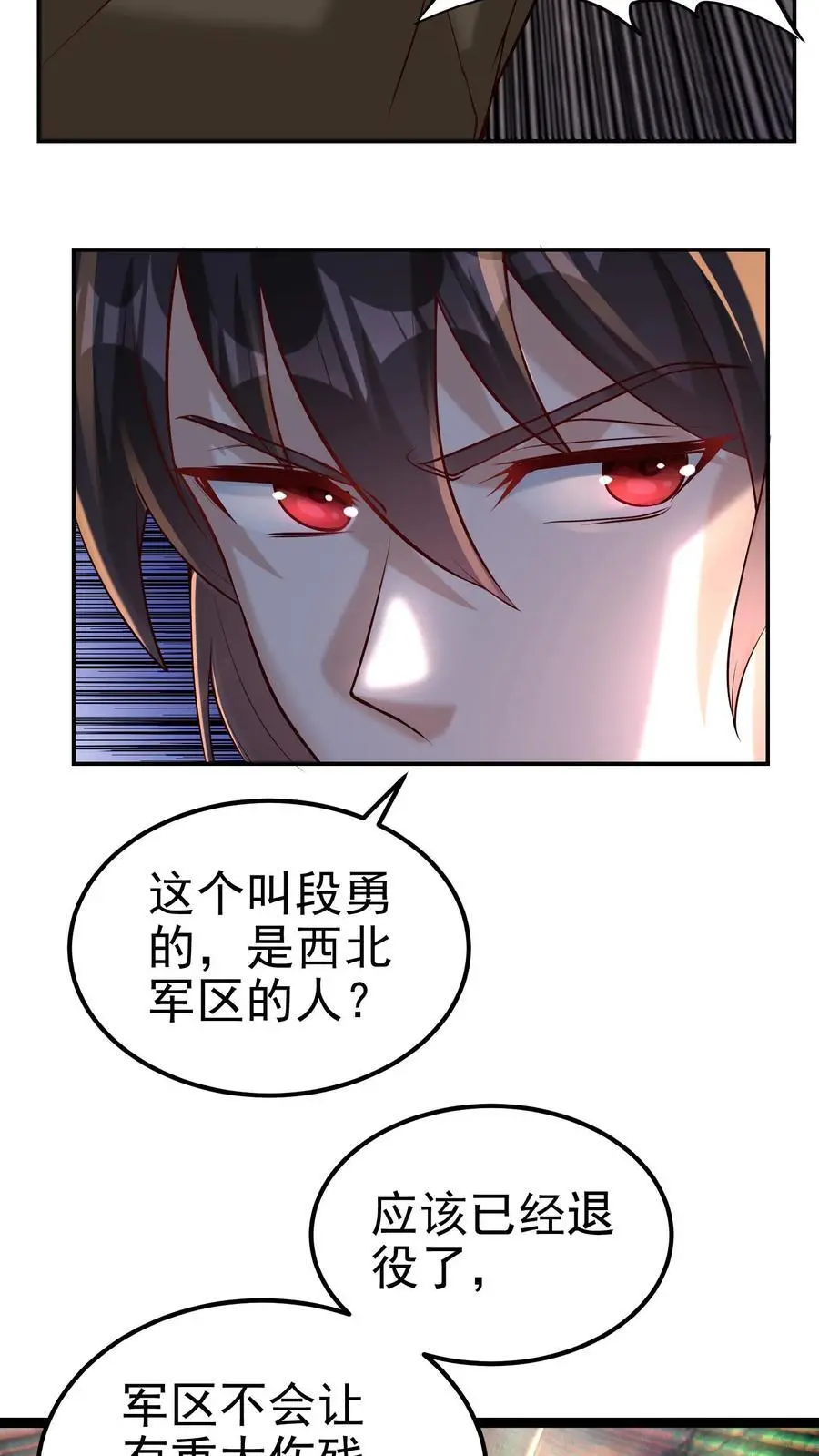 第91话 可怜之人，可恨之人5