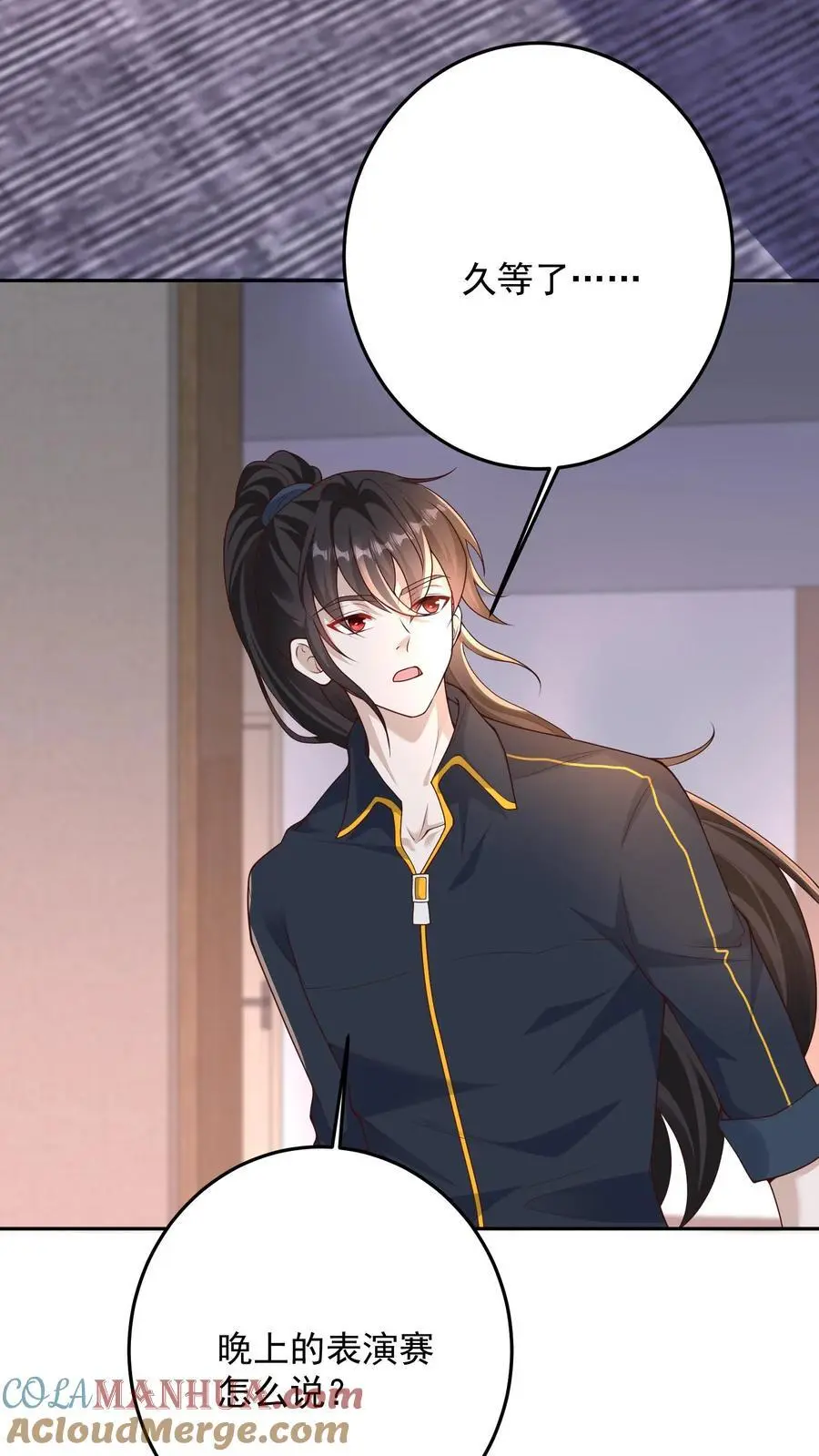 第115话 话都让你一个人说完了26