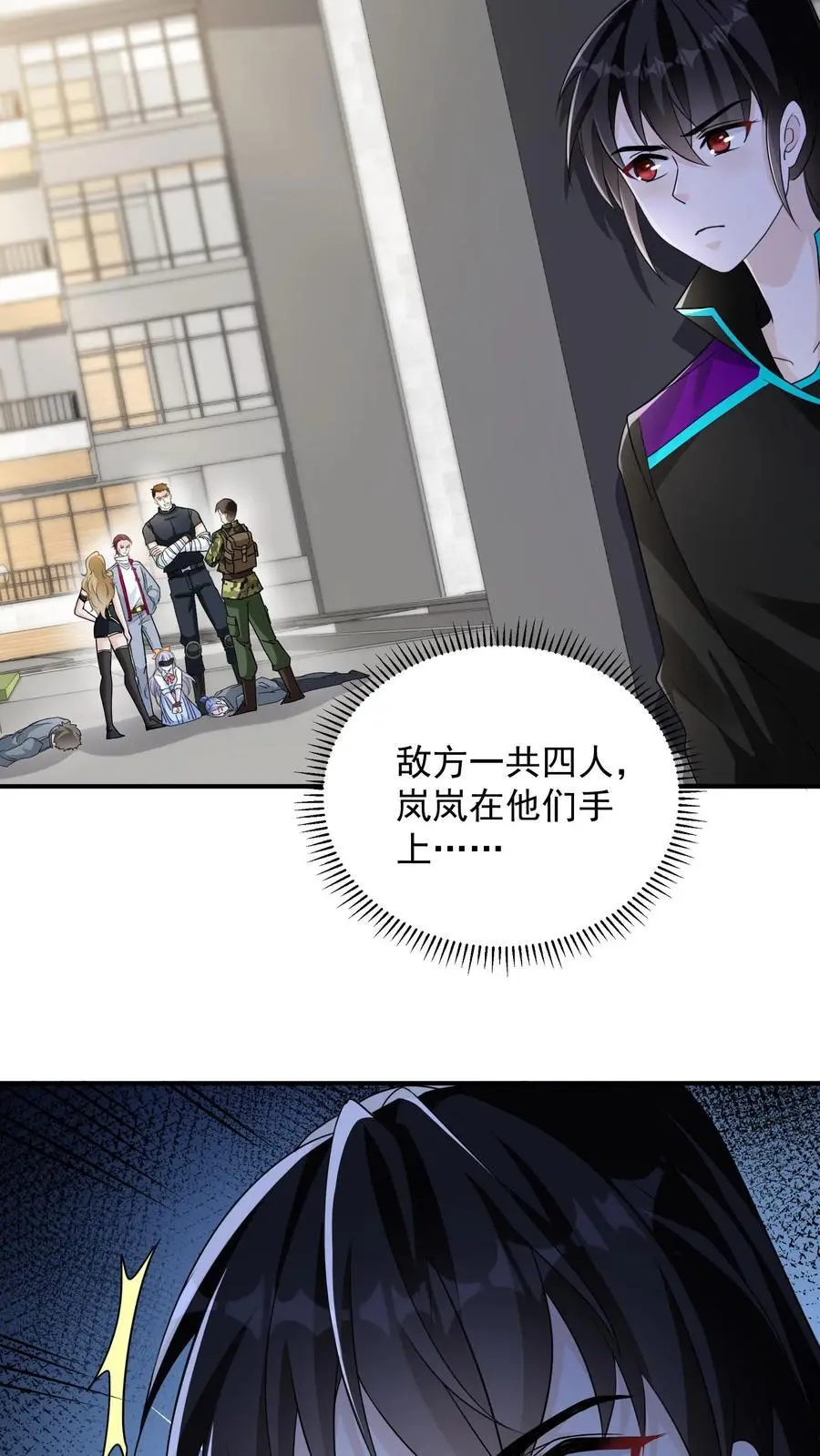 第65话 放了我妹妹，我留你们全尸5