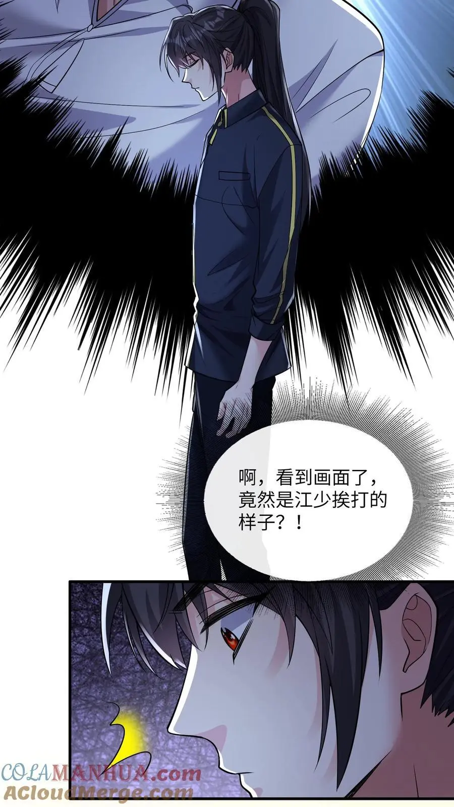 第167话 唯一的“钟元”6