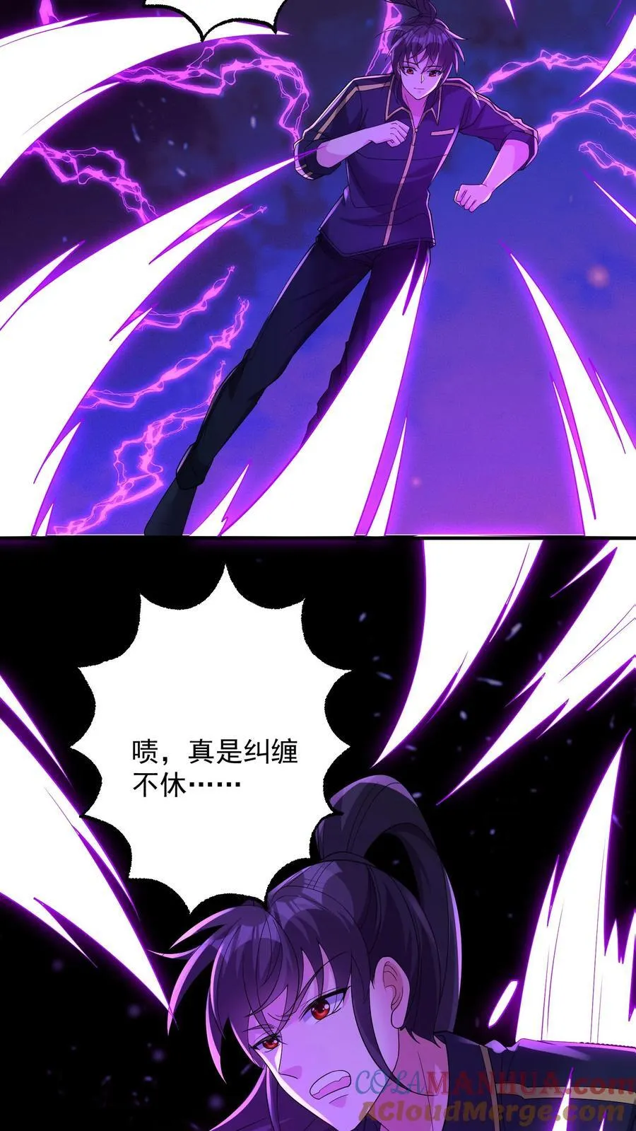 第197话 巨爪的真相22