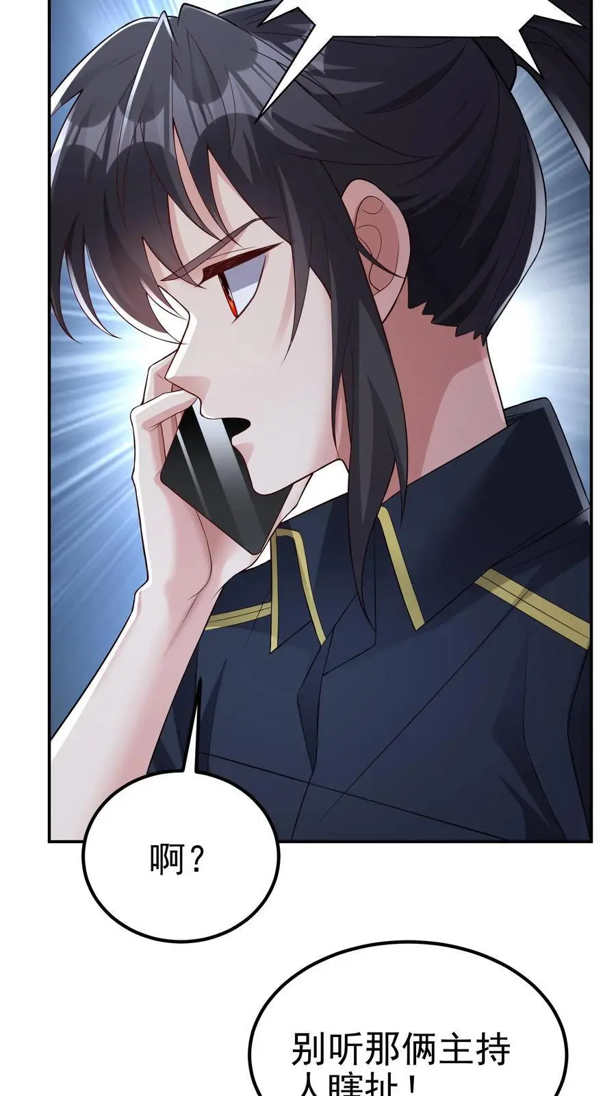 第159话 可敬的对手7