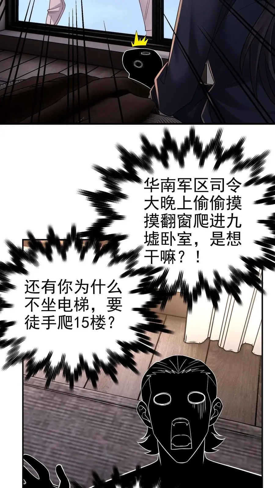 第152话 鸿门宴的菜呢？11