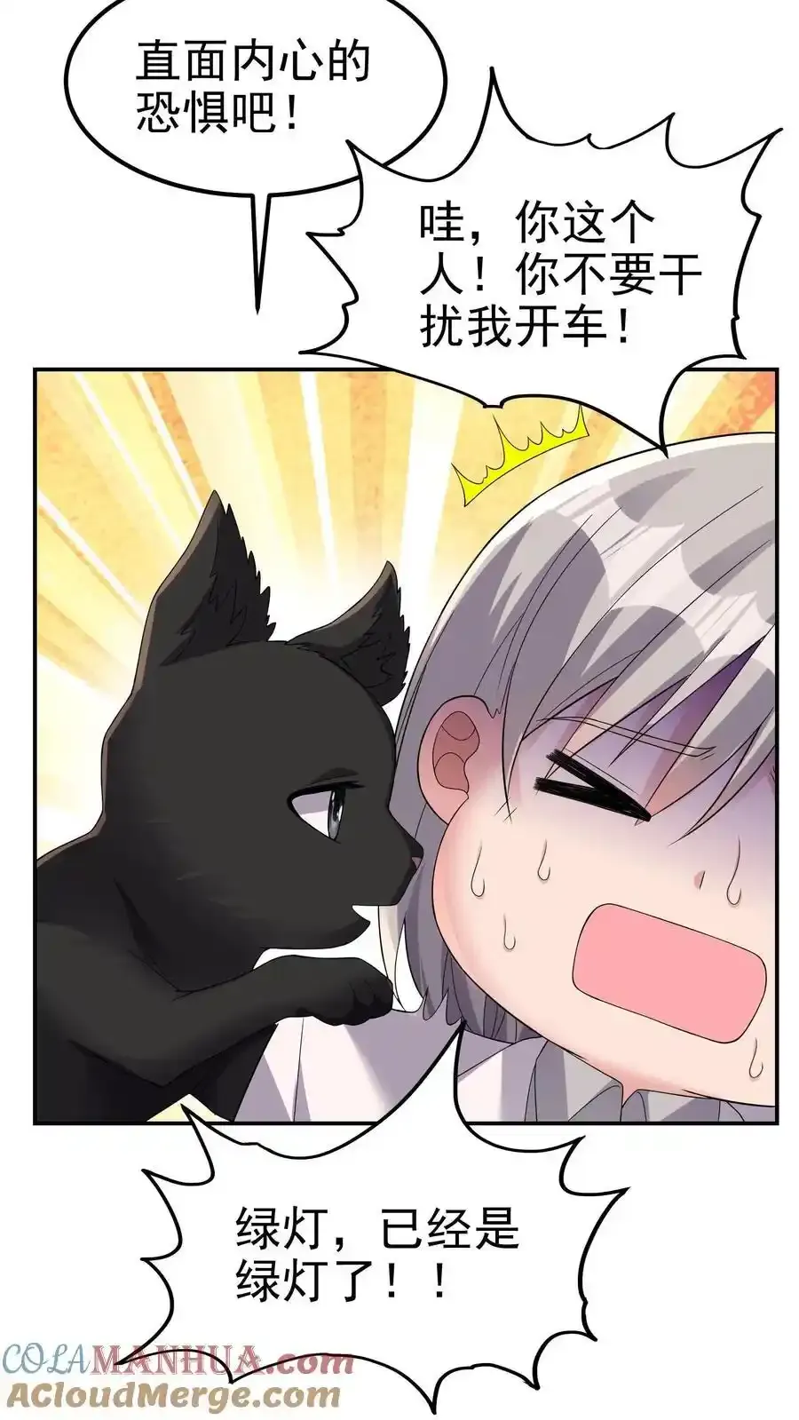 第188话 苟活的理想乡26