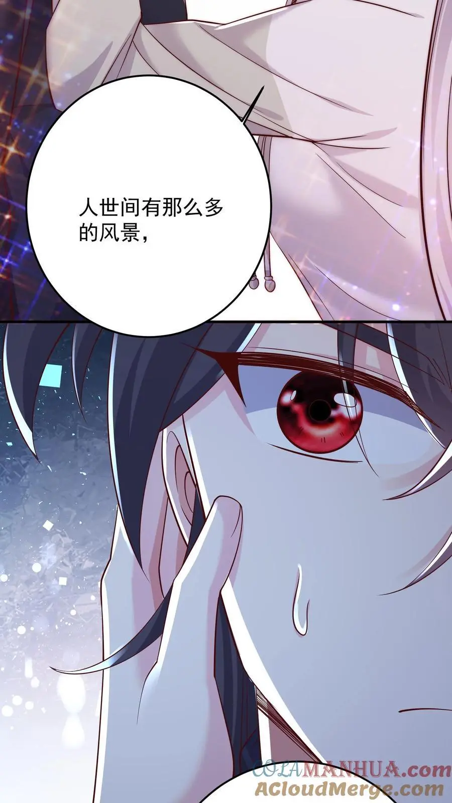 第107话 人世间的风景6