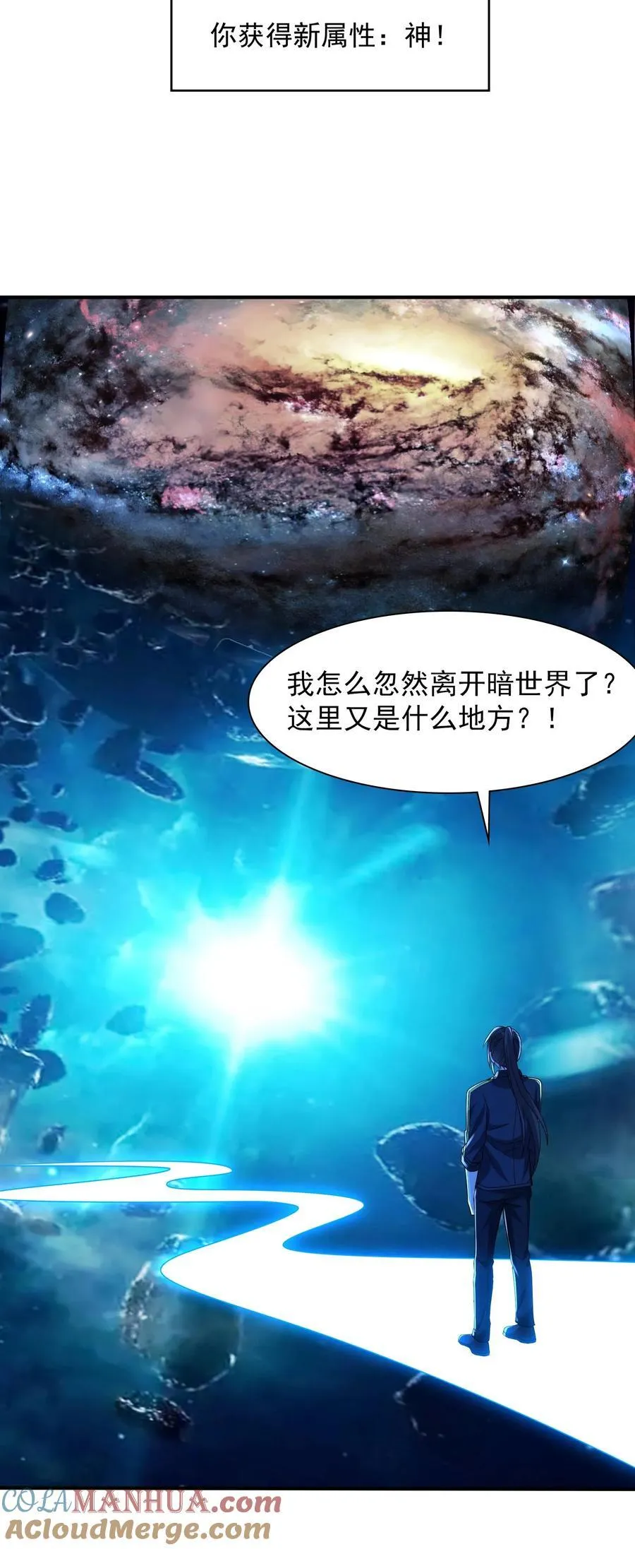 第197话 巨爪的真相26