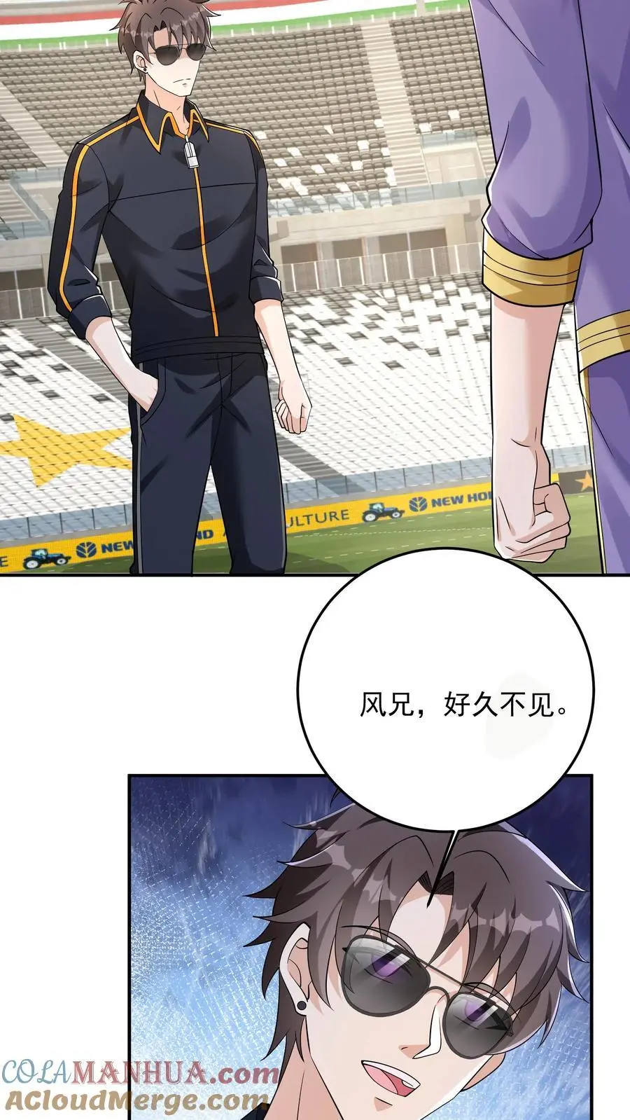 第116话 再遇风雨墨14
