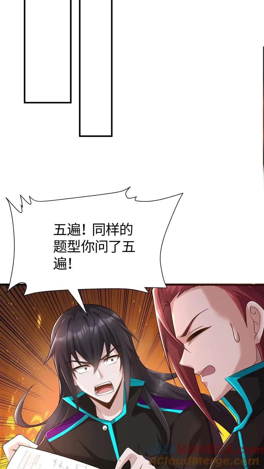 第53话 状态转换，发动！22
